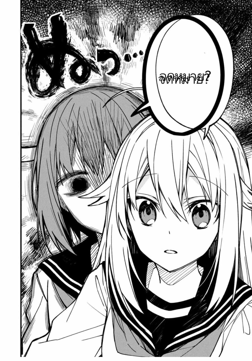 Manga-lc-com อ่านมังงะ อ่านการ์ตูน ออนไลน์ ฟรี Shikanoko Nokonoko Koshitantan ตอนที่ 1 2 3 4 5 6 7 8 9 10 11 12 13 14 ฟรี ไม่มีโฆษณา Manga-lc - อ่าน มังงะ อ่าน การ์ตูน ออนไลน์ อ่านมังงะ ฟรี
