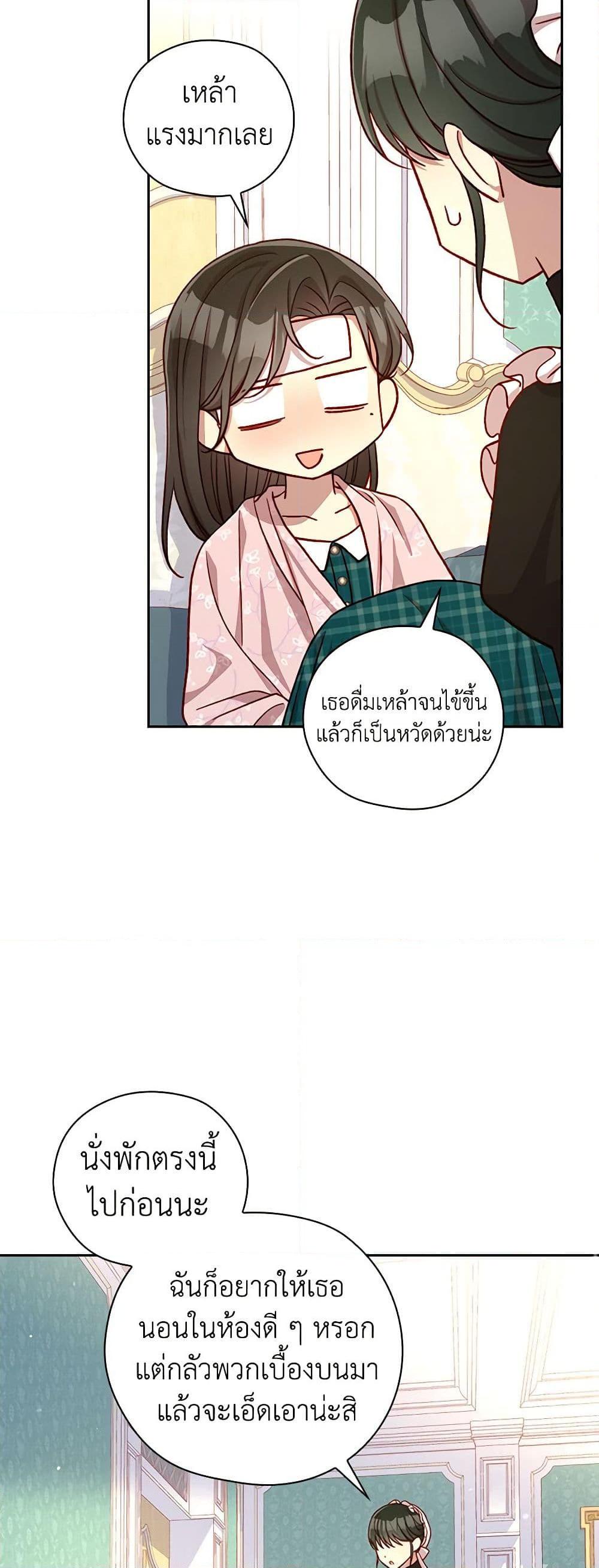 Manga-lc-com อ่านมังงะ อ่านการ์ตูน ออนไลน์ ฟรี Surviving As A Maid ตอนที่ 1 2 3 4 5 6 7 8 9 10 11 12 13 14 ฟรี ไม่มีโฆษณา Manga-lc - อ่าน มังงะ อ่าน การ์ตูน ออนไลน์ อ่านมังงะ ฟรี