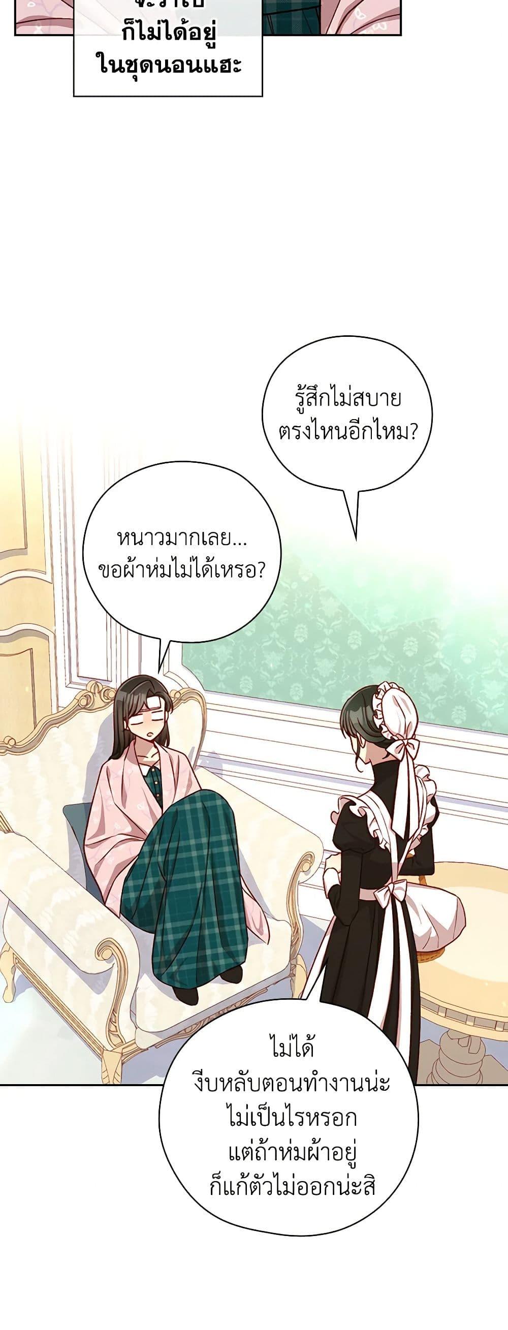 Manga-lc-com อ่านมังงะ อ่านการ์ตูน ออนไลน์ ฟรี Surviving As A Maid ตอนที่ 1 2 3 4 5 6 7 8 9 10 11 12 13 14 ฟรี ไม่มีโฆษณา Manga-lc - อ่าน มังงะ อ่าน การ์ตูน ออนไลน์ อ่านมังงะ ฟรี