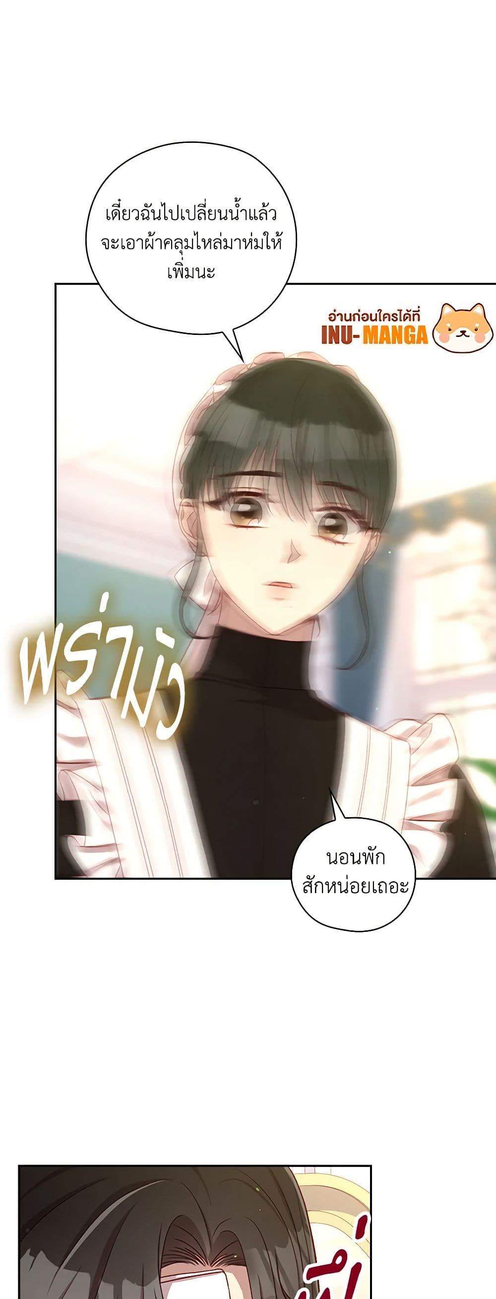 Manga-lc-com อ่านมังงะ อ่านการ์ตูน ออนไลน์ ฟรี Surviving As A Maid ตอนที่ 1 2 3 4 5 6 7 8 9 10 11 12 13 14 ฟรี ไม่มีโฆษณา Manga-lc - อ่าน มังงะ อ่าน การ์ตูน ออนไลน์ อ่านมังงะ ฟรี