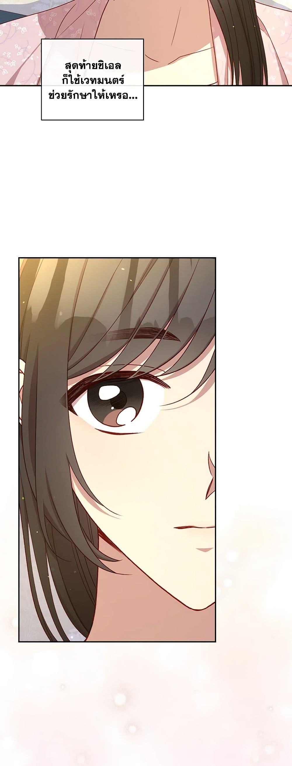 Manga-lc-com อ่านมังงะ อ่านการ์ตูน ออนไลน์ ฟรี Surviving As A Maid ตอนที่ 1 2 3 4 5 6 7 8 9 10 11 12 13 14 ฟรี ไม่มีโฆษณา Manga-lc - อ่าน มังงะ อ่าน การ์ตูน ออนไลน์ อ่านมังงะ ฟรี