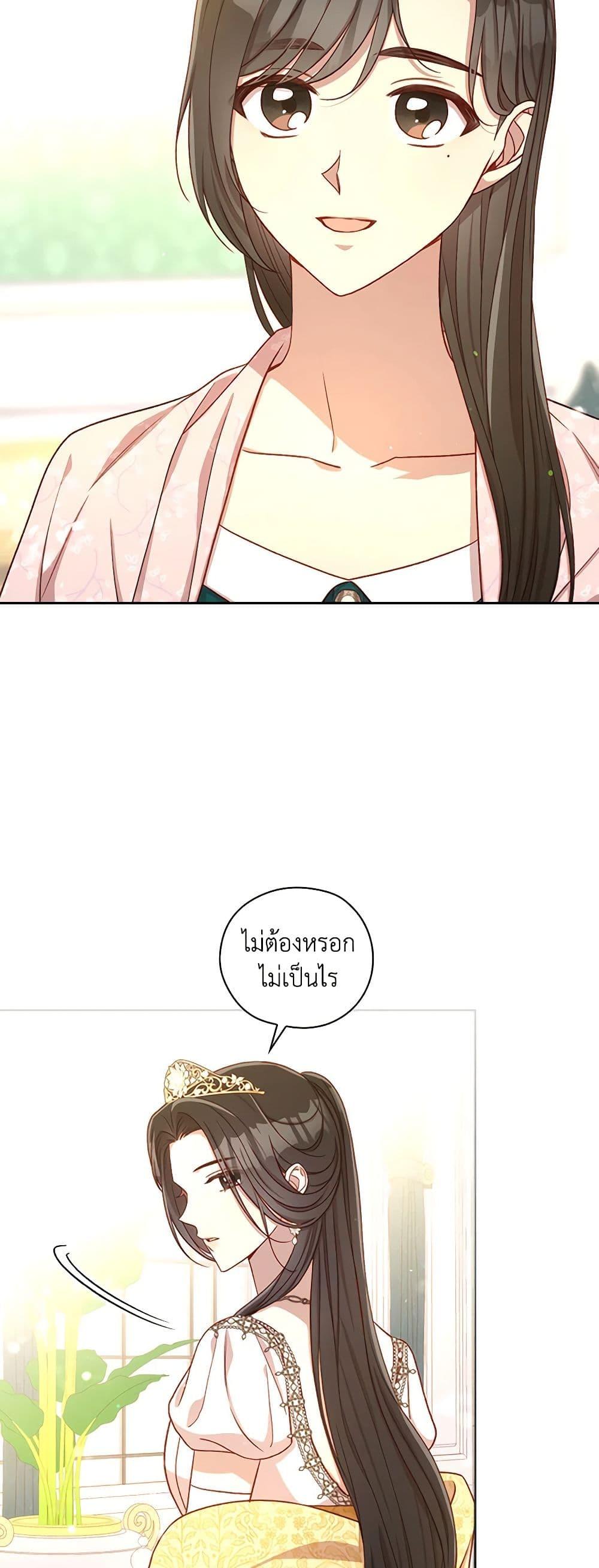 Manga-lc-com อ่านมังงะ อ่านการ์ตูน ออนไลน์ ฟรี Surviving As A Maid ตอนที่ 1 2 3 4 5 6 7 8 9 10 11 12 13 14 ฟรี ไม่มีโฆษณา Manga-lc - อ่าน มังงะ อ่าน การ์ตูน ออนไลน์ อ่านมังงะ ฟรี