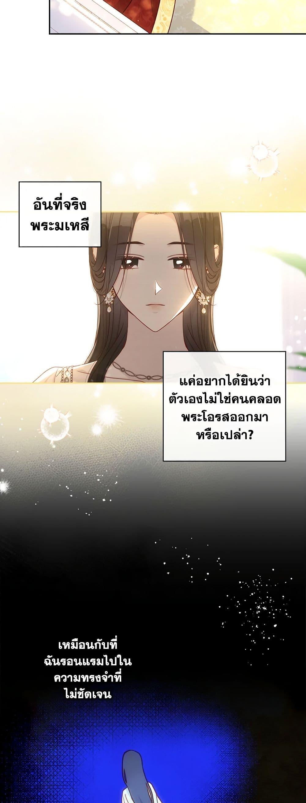 Manga-lc-com อ่านมังงะ อ่านการ์ตูน ออนไลน์ ฟรี Surviving As A Maid ตอนที่ 1 2 3 4 5 6 7 8 9 10 11 12 13 14 ฟรี ไม่มีโฆษณา Manga-lc - อ่าน มังงะ อ่าน การ์ตูน ออนไลน์ อ่านมังงะ ฟรี
