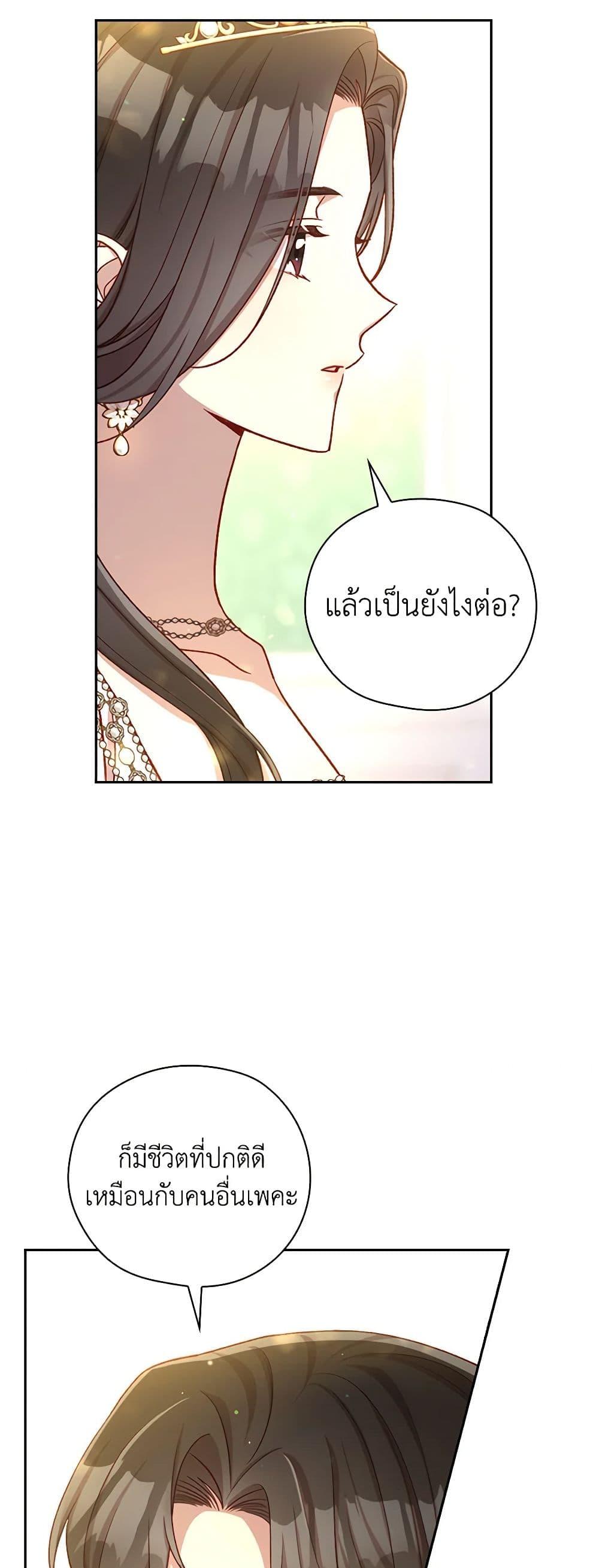 Manga-lc-com อ่านมังงะ อ่านการ์ตูน ออนไลน์ ฟรี Surviving As A Maid ตอนที่ 1 2 3 4 5 6 7 8 9 10 11 12 13 14 ฟรี ไม่มีโฆษณา Manga-lc - อ่าน มังงะ อ่าน การ์ตูน ออนไลน์ อ่านมังงะ ฟรี