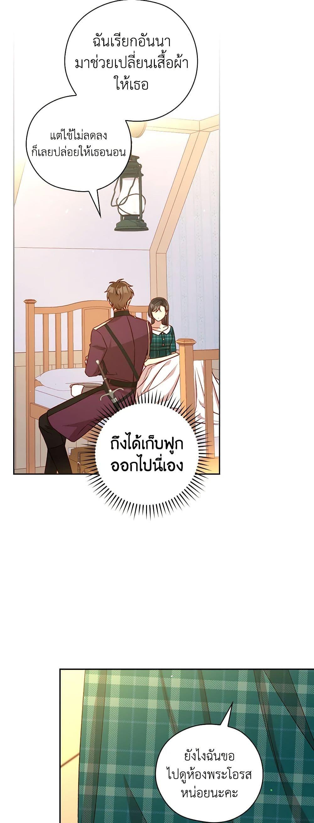 Manga-lc-com อ่านมังงะ อ่านการ์ตูน ออนไลน์ ฟรี Surviving As A Maid ตอนที่ 1 2 3 4 5 6 7 8 9 10 11 12 13 14 ฟรี ไม่มีโฆษณา Manga-lc - อ่าน มังงะ อ่าน การ์ตูน ออนไลน์ อ่านมังงะ ฟรี