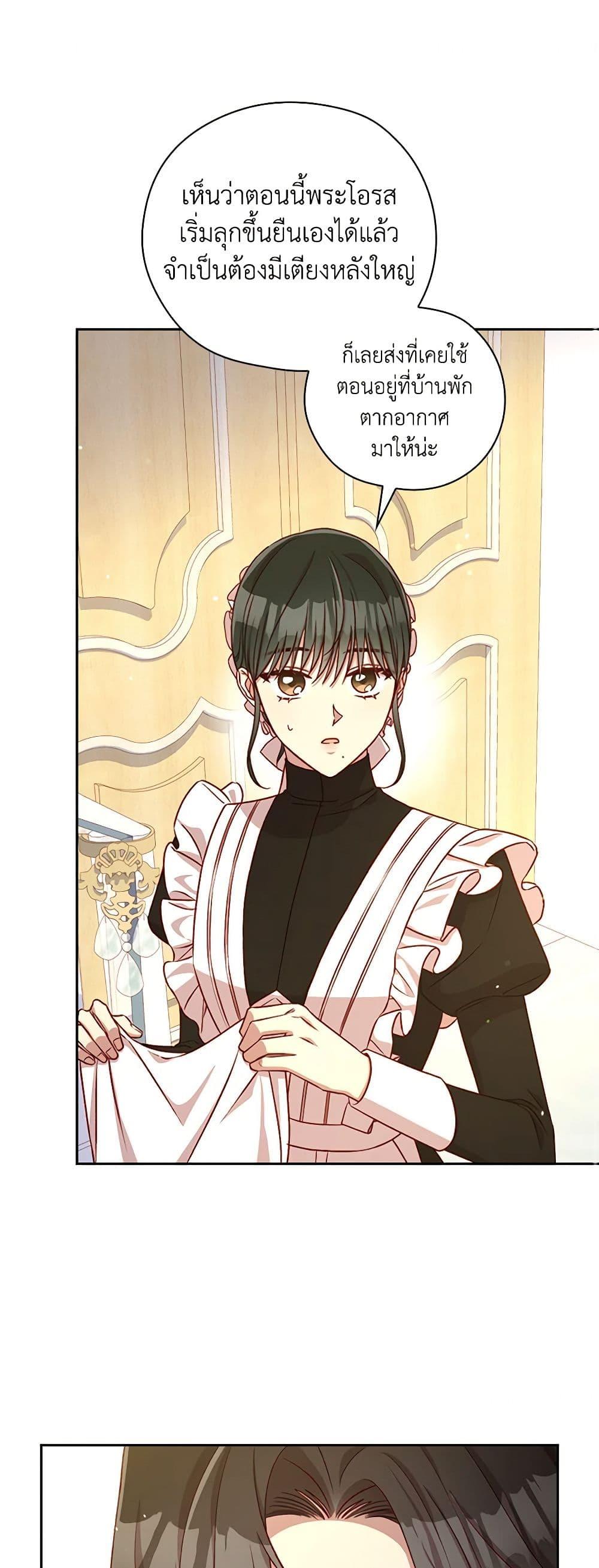 Manga-lc-com อ่านมังงะ อ่านการ์ตูน ออนไลน์ ฟรี Surviving As A Maid ตอนที่ 1 2 3 4 5 6 7 8 9 10 11 12 13 14 ฟรี ไม่มีโฆษณา Manga-lc - อ่าน มังงะ อ่าน การ์ตูน ออนไลน์ อ่านมังงะ ฟรี