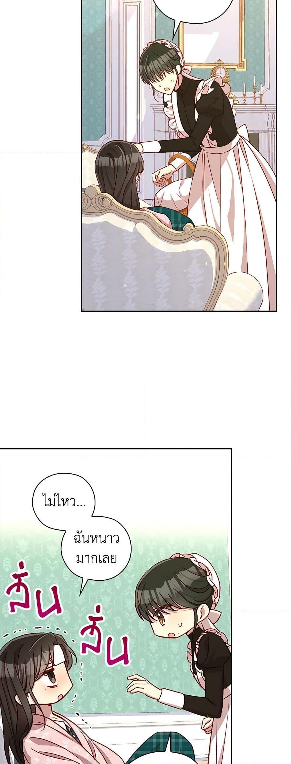 Manga-lc-com อ่านมังงะ อ่านการ์ตูน ออนไลน์ ฟรี Surviving As A Maid ตอนที่ 1 2 3 4 5 6 7 8 9 10 11 12 13 14 ฟรี ไม่มีโฆษณา Manga-lc - อ่าน มังงะ อ่าน การ์ตูน ออนไลน์ อ่านมังงะ ฟรี