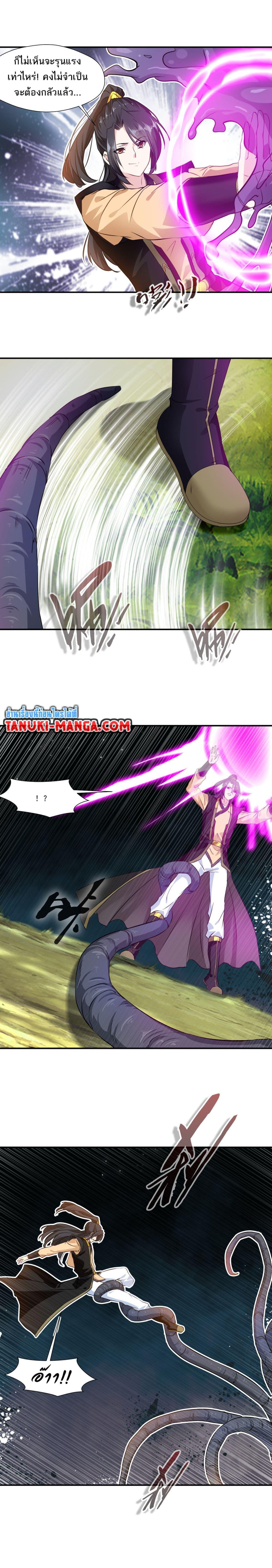 Manga-lc-com อ่านมังงะ อ่านการ์ตูน ออนไลน์ ฟรี Peerless Ancient ตำนานปรัมปราไร้เทียมทาน ตอนที่ 1 2 3 4 5 6 7 8 9 10 11 12 13 14 ฟรี ไม่มีโฆษณา Manga-lc - อ่าน มังงะ อ่าน การ์ตูน ออนไลน์ อ่านมังงะ ฟรี