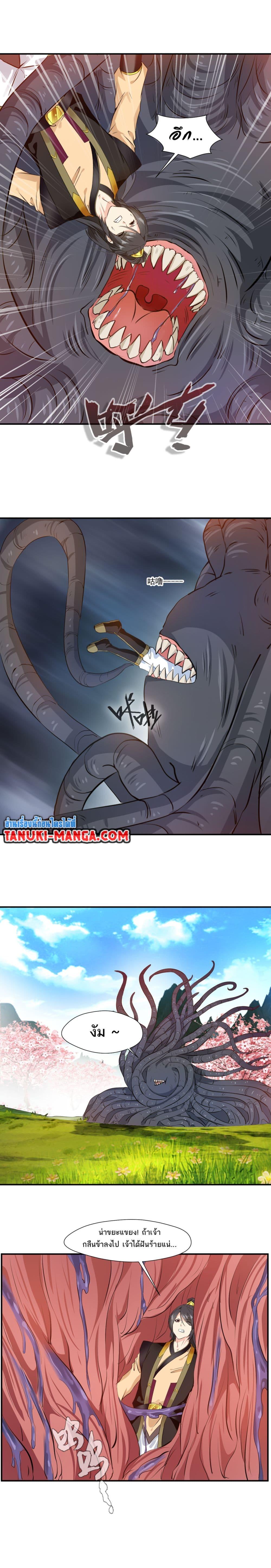 Manga-lc-com อ่านมังงะ อ่านการ์ตูน ออนไลน์ ฟรี Peerless Ancient ตำนานปรัมปราไร้เทียมทาน ตอนที่ 1 2 3 4 5 6 7 8 9 10 11 12 13 14 ฟรี ไม่มีโฆษณา Manga-lc - อ่าน มังงะ อ่าน การ์ตูน ออนไลน์ อ่านมังงะ ฟรี