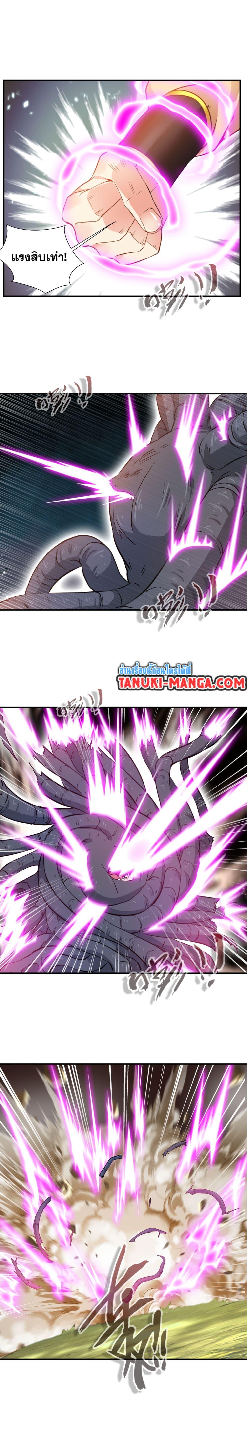 Manga-lc-com อ่านมังงะ อ่านการ์ตูน ออนไลน์ ฟรี Peerless Ancient ตำนานปรัมปราไร้เทียมทาน ตอนที่ 1 2 3 4 5 6 7 8 9 10 11 12 13 14 ฟรี ไม่มีโฆษณา Manga-lc - อ่าน มังงะ อ่าน การ์ตูน ออนไลน์ อ่านมังงะ ฟรี