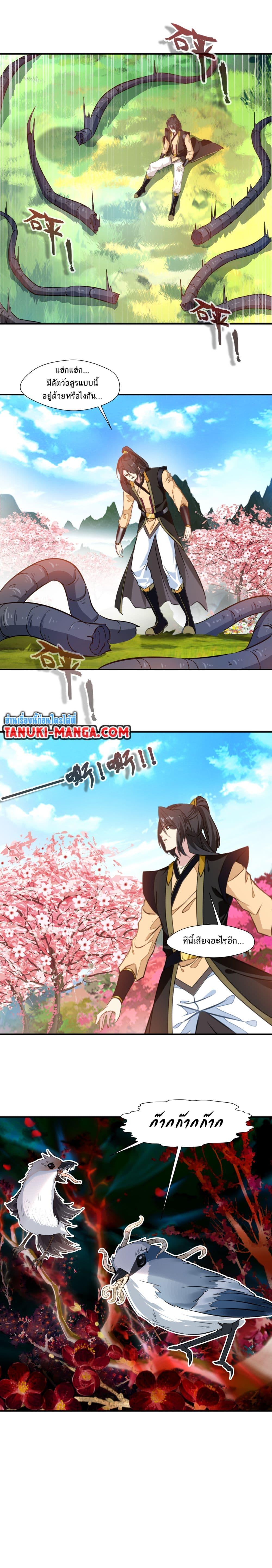 Manga-lc-com อ่านมังงะ อ่านการ์ตูน ออนไลน์ ฟรี Peerless Ancient ตำนานปรัมปราไร้เทียมทาน ตอนที่ 1 2 3 4 5 6 7 8 9 10 11 12 13 14 ฟรี ไม่มีโฆษณา Manga-lc - อ่าน มังงะ อ่าน การ์ตูน ออนไลน์ อ่านมังงะ ฟรี