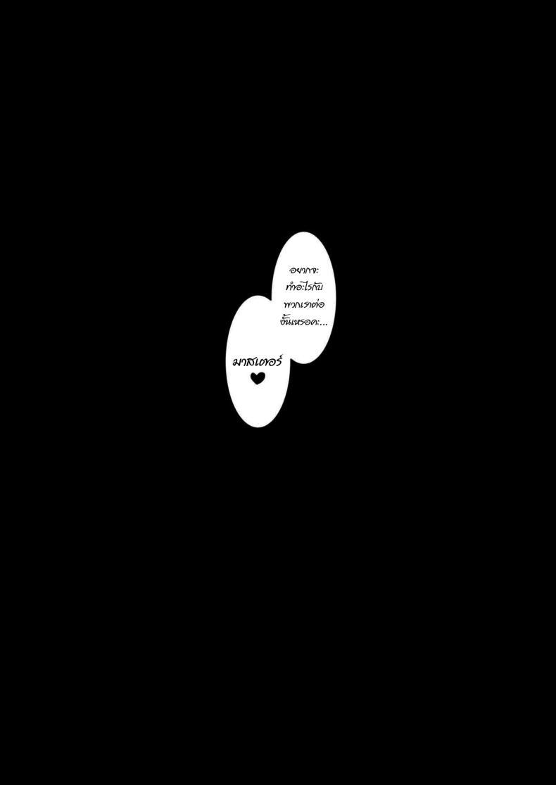 Doujin-Lc- อ่าน โดจิน มังฮวา เกาหลี ญี่ปุ่น จีน แปลไทย ไว้ไปดื่มกันนะอาโทเรีย The Secret Communication of the King of Knights ตอนที่ 1 2 3 4 5 6 7 8 9 10 11 12 13 14 ฟรี ไม่มีโฆษณา อ่าน โดจิน Manhwa เกาหลี ญี่ปุ่น จีน เรามีครบ คัดมาให้เน้นๆ โดจิน 18+ รับประกันความฟินโดย  Doujin Lc