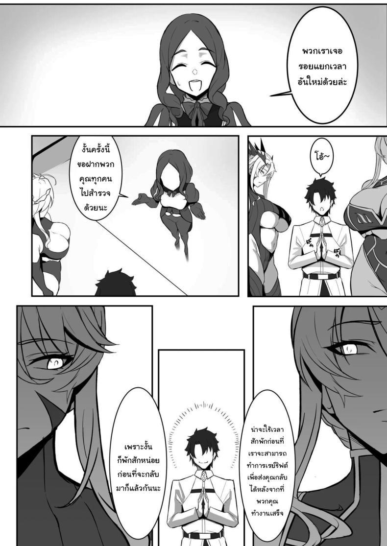 Doujin-Lc- อ่าน โดจิน มังฮวา เกาหลี ญี่ปุ่น จีน แปลไทย ไว้ไปดื่มกันนะอาโทเรีย The Secret Communication of the King of Knights ตอนที่ 1 2 3 4 5 6 7 8 9 10 11 12 13 14 ฟรี ไม่มีโฆษณา อ่าน โดจิน Manhwa เกาหลี ญี่ปุ่น จีน เรามีครบ คัดมาให้เน้นๆ โดจิน 18+ รับประกันความฟินโดย  Doujin Lc