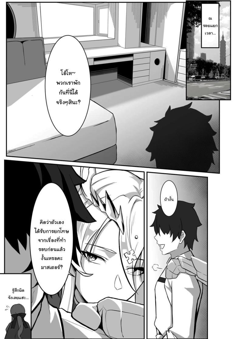 Doujin-Lc- อ่าน โดจิน มังฮวา เกาหลี ญี่ปุ่น จีน แปลไทย ไว้ไปดื่มกันนะอาโทเรีย The Secret Communication of the King of Knights ตอนที่ 1 2 3 4 5 6 7 8 9 10 11 12 13 14 ฟรี ไม่มีโฆษณา อ่าน โดจิน Manhwa เกาหลี ญี่ปุ่น จีน เรามีครบ คัดมาให้เน้นๆ โดจิน 18+ รับประกันความฟินโดย  Doujin Lc
