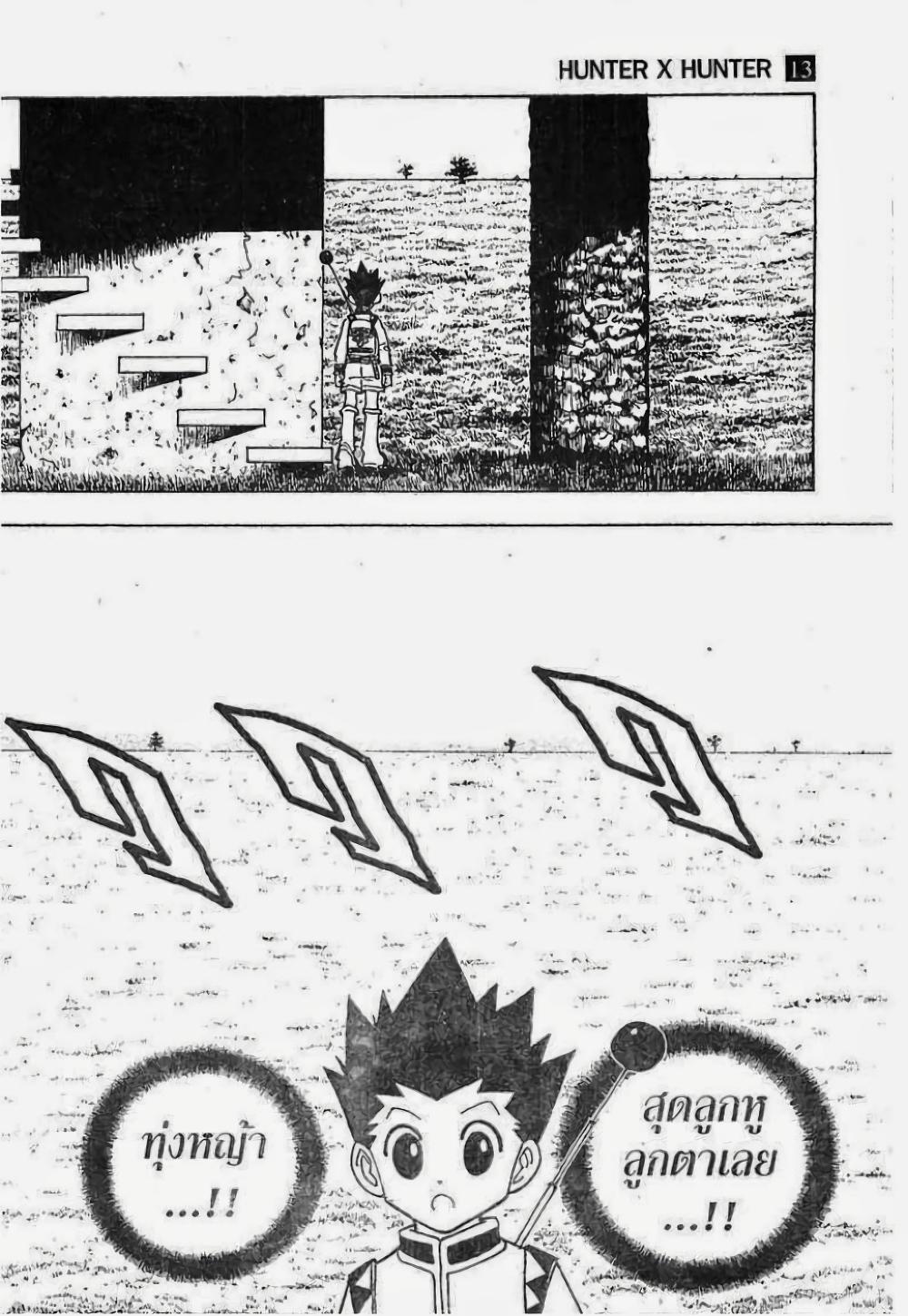 Manga-lc-com อ่านมังงะ อ่านการ์ตูน ออนไลน์ ฟรี Hunter X Hunter ตอนที่ 1 2 3 4 5 6 7 8 9 10 11 12 13 14 ฟรี ไม่มีโฆษณา Manga-lc - อ่าน มังงะ อ่าน การ์ตูน ออนไลน์ อ่านมังงะ ฟรี
