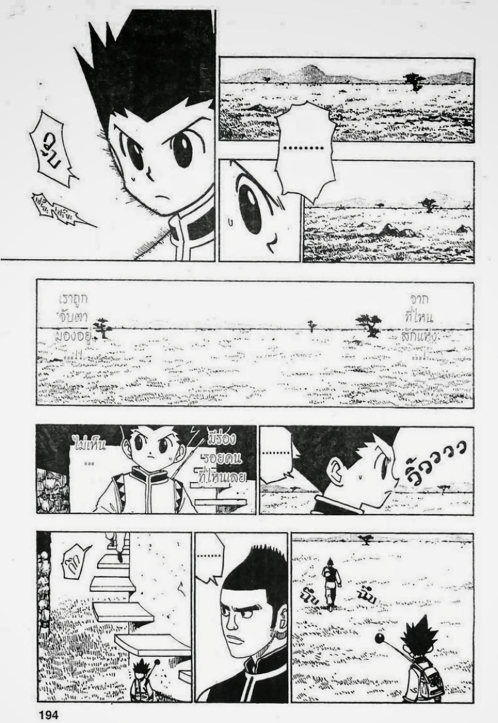 Manga-lc-com อ่านมังงะ อ่านการ์ตูน ออนไลน์ ฟรี Hunter X Hunter ตอนที่ 1 2 3 4 5 6 7 8 9 10 11 12 13 14 ฟรี ไม่มีโฆษณา Manga-lc - อ่าน มังงะ อ่าน การ์ตูน ออนไลน์ อ่านมังงะ ฟรี
