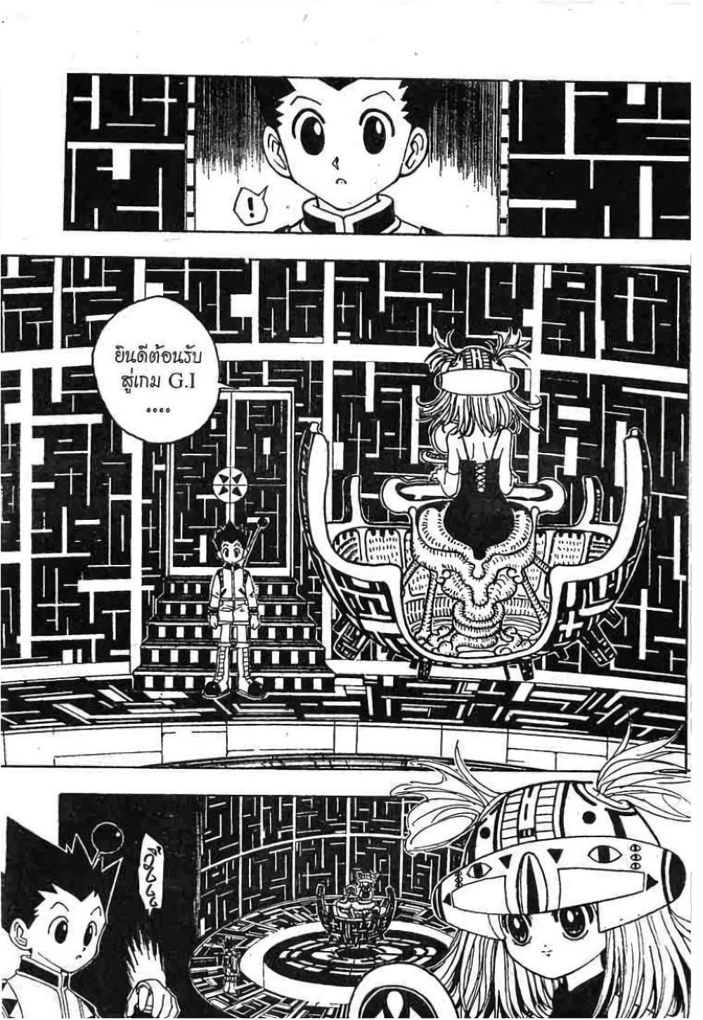 Manga-lc-com อ่านมังงะ อ่านการ์ตูน ออนไลน์ ฟรี Hunter X Hunter ตอนที่ 1 2 3 4 5 6 7 8 9 10 11 12 13 14 ฟรี ไม่มีโฆษณา Manga-lc - อ่าน มังงะ อ่าน การ์ตูน ออนไลน์ อ่านมังงะ ฟรี