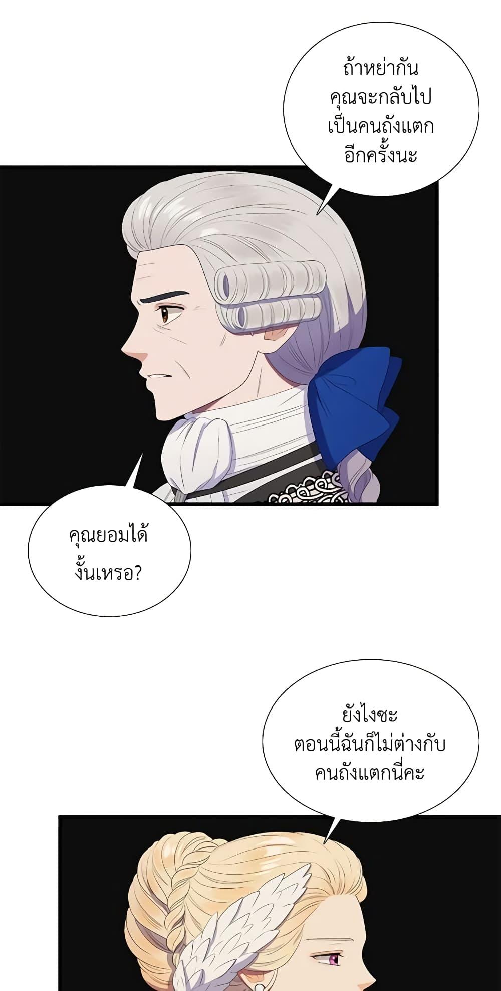 Manga-lc-com อ่านมังงะ อ่านการ์ตูน ออนไลน์ ฟรี Birth of a Villainess ตอนที่ 1 2 3 4 5 6 7 8 9 10 11 12 13 14 ฟรี ไม่มีโฆษณา Manga-lc - อ่าน มังงะ อ่าน การ์ตูน ออนไลน์ อ่านมังงะ ฟรี