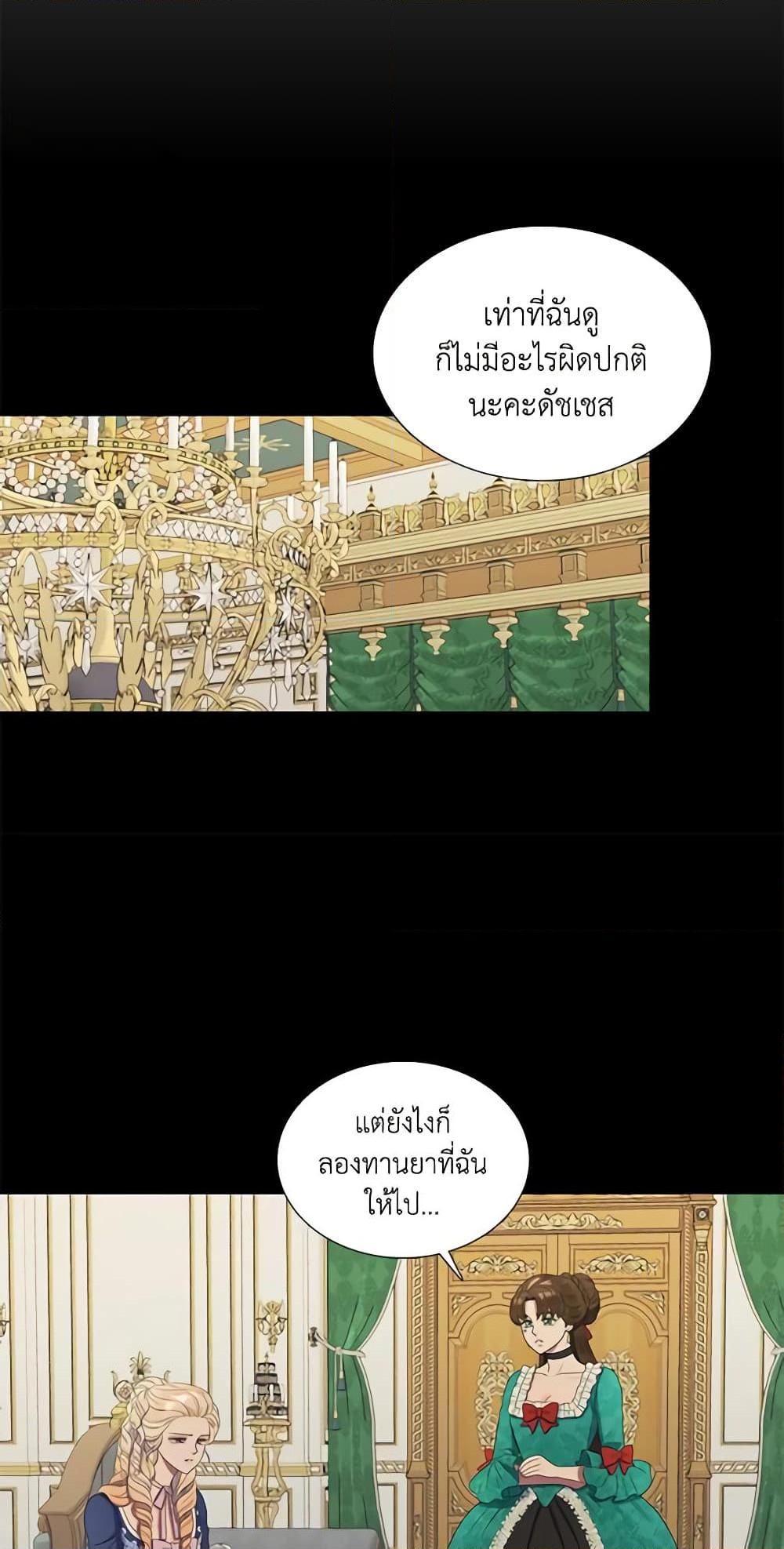 Manga-lc-com อ่านมังงะ อ่านการ์ตูน ออนไลน์ ฟรี Birth of a Villainess ตอนที่ 1 2 3 4 5 6 7 8 9 10 11 12 13 14 ฟรี ไม่มีโฆษณา Manga-lc - อ่าน มังงะ อ่าน การ์ตูน ออนไลน์ อ่านมังงะ ฟรี