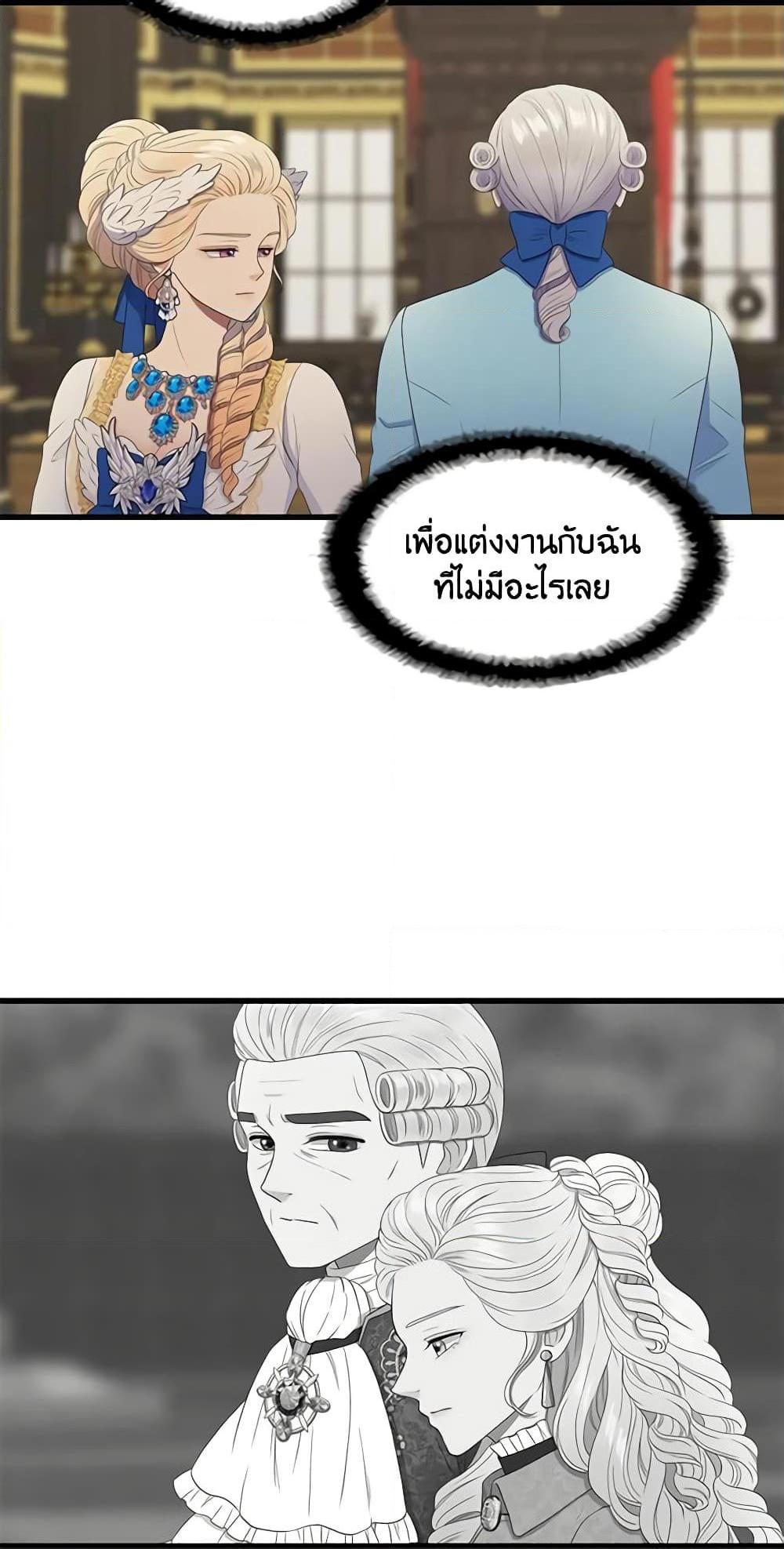 Manga-lc-com อ่านมังงะ อ่านการ์ตูน ออนไลน์ ฟรี Birth of a Villainess ตอนที่ 1 2 3 4 5 6 7 8 9 10 11 12 13 14 ฟรี ไม่มีโฆษณา Manga-lc - อ่าน มังงะ อ่าน การ์ตูน ออนไลน์ อ่านมังงะ ฟรี