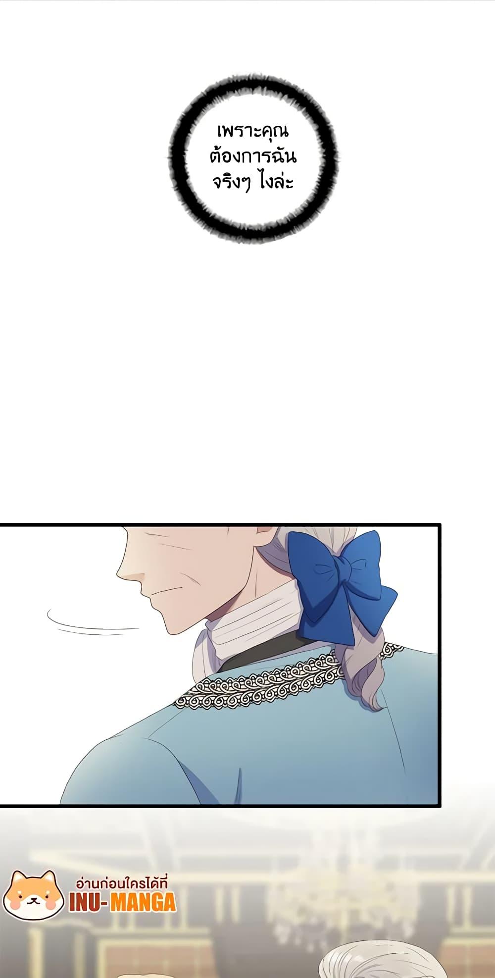 Manga-lc-com อ่านมังงะ อ่านการ์ตูน ออนไลน์ ฟรี Birth of a Villainess ตอนที่ 1 2 3 4 5 6 7 8 9 10 11 12 13 14 ฟรี ไม่มีโฆษณา Manga-lc - อ่าน มังงะ อ่าน การ์ตูน ออนไลน์ อ่านมังงะ ฟรี