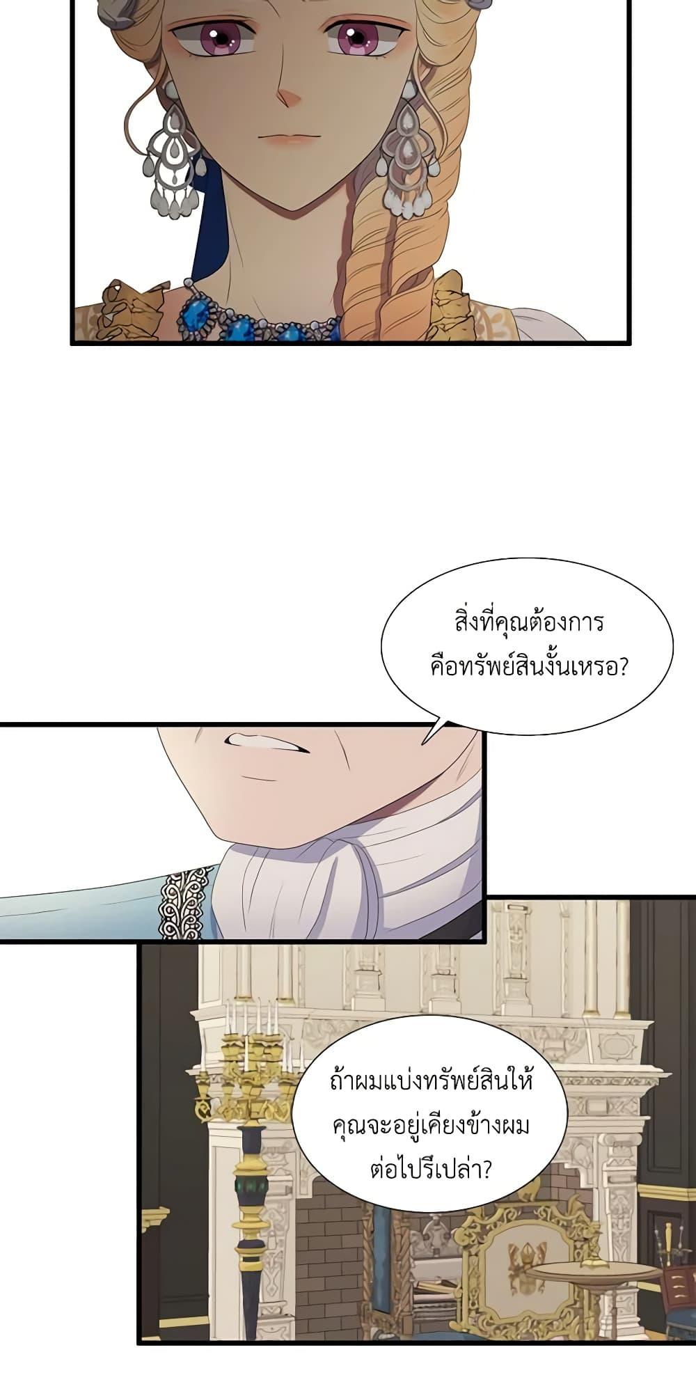 Manga-lc-com อ่านมังงะ อ่านการ์ตูน ออนไลน์ ฟรี Birth of a Villainess ตอนที่ 1 2 3 4 5 6 7 8 9 10 11 12 13 14 ฟรี ไม่มีโฆษณา Manga-lc - อ่าน มังงะ อ่าน การ์ตูน ออนไลน์ อ่านมังงะ ฟรี