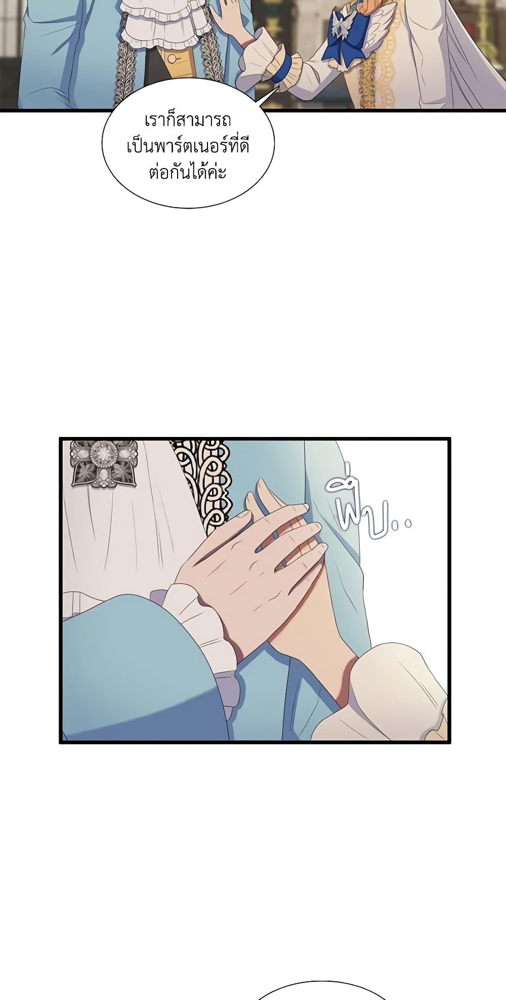 Manga-lc-com อ่านมังงะ อ่านการ์ตูน ออนไลน์ ฟรี Birth of a Villainess ตอนที่ 1 2 3 4 5 6 7 8 9 10 11 12 13 14 ฟรี ไม่มีโฆษณา Manga-lc - อ่าน มังงะ อ่าน การ์ตูน ออนไลน์ อ่านมังงะ ฟรี