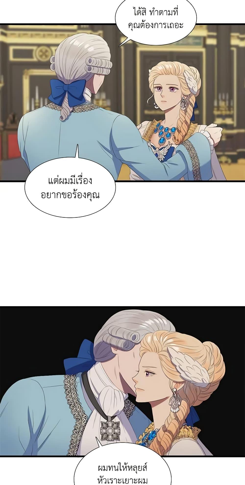 Manga-lc-com อ่านมังงะ อ่านการ์ตูน ออนไลน์ ฟรี Birth of a Villainess ตอนที่ 1 2 3 4 5 6 7 8 9 10 11 12 13 14 ฟรี ไม่มีโฆษณา Manga-lc - อ่าน มังงะ อ่าน การ์ตูน ออนไลน์ อ่านมังงะ ฟรี