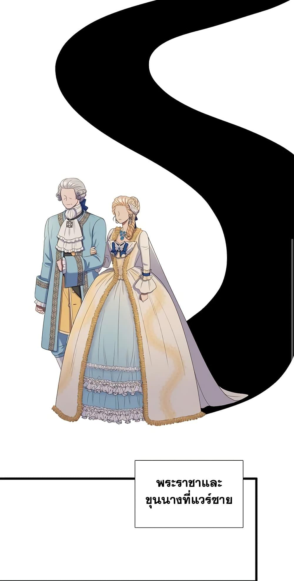 Manga-lc-com อ่านมังงะ อ่านการ์ตูน ออนไลน์ ฟรี Birth of a Villainess ตอนที่ 1 2 3 4 5 6 7 8 9 10 11 12 13 14 ฟรี ไม่มีโฆษณา Manga-lc - อ่าน มังงะ อ่าน การ์ตูน ออนไลน์ อ่านมังงะ ฟรี