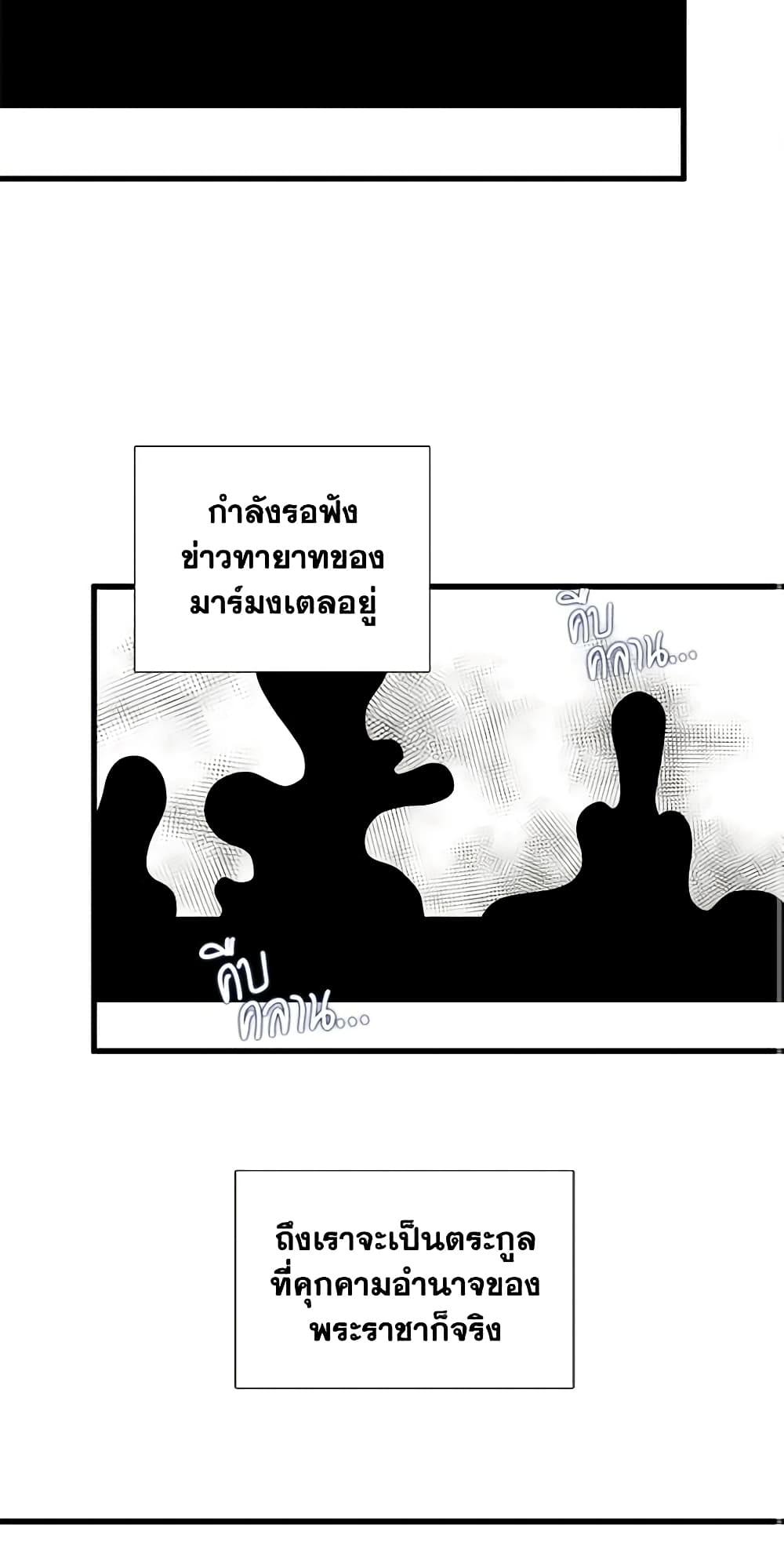 Manga-lc-com อ่านมังงะ อ่านการ์ตูน ออนไลน์ ฟรี Birth of a Villainess ตอนที่ 1 2 3 4 5 6 7 8 9 10 11 12 13 14 ฟรี ไม่มีโฆษณา Manga-lc - อ่าน มังงะ อ่าน การ์ตูน ออนไลน์ อ่านมังงะ ฟรี