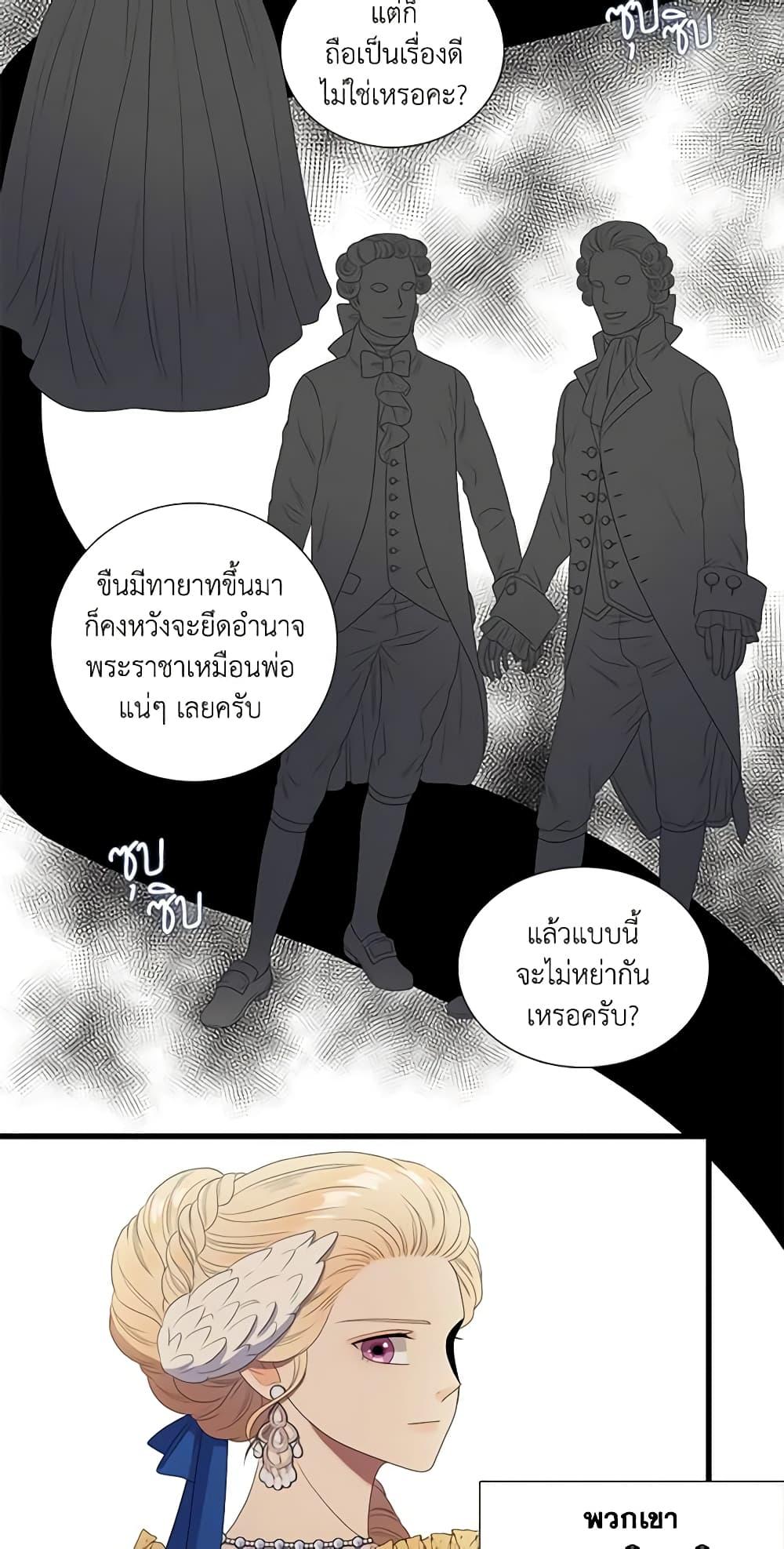 Manga-lc-com อ่านมังงะ อ่านการ์ตูน ออนไลน์ ฟรี Birth of a Villainess ตอนที่ 1 2 3 4 5 6 7 8 9 10 11 12 13 14 ฟรี ไม่มีโฆษณา Manga-lc - อ่าน มังงะ อ่าน การ์ตูน ออนไลน์ อ่านมังงะ ฟรี