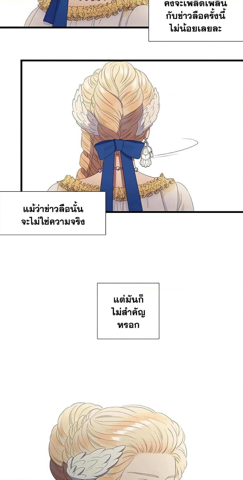 Manga-lc-com อ่านมังงะ อ่านการ์ตูน ออนไลน์ ฟรี Birth of a Villainess ตอนที่ 1 2 3 4 5 6 7 8 9 10 11 12 13 14 ฟรี ไม่มีโฆษณา Manga-lc - อ่าน มังงะ อ่าน การ์ตูน ออนไลน์ อ่านมังงะ ฟรี