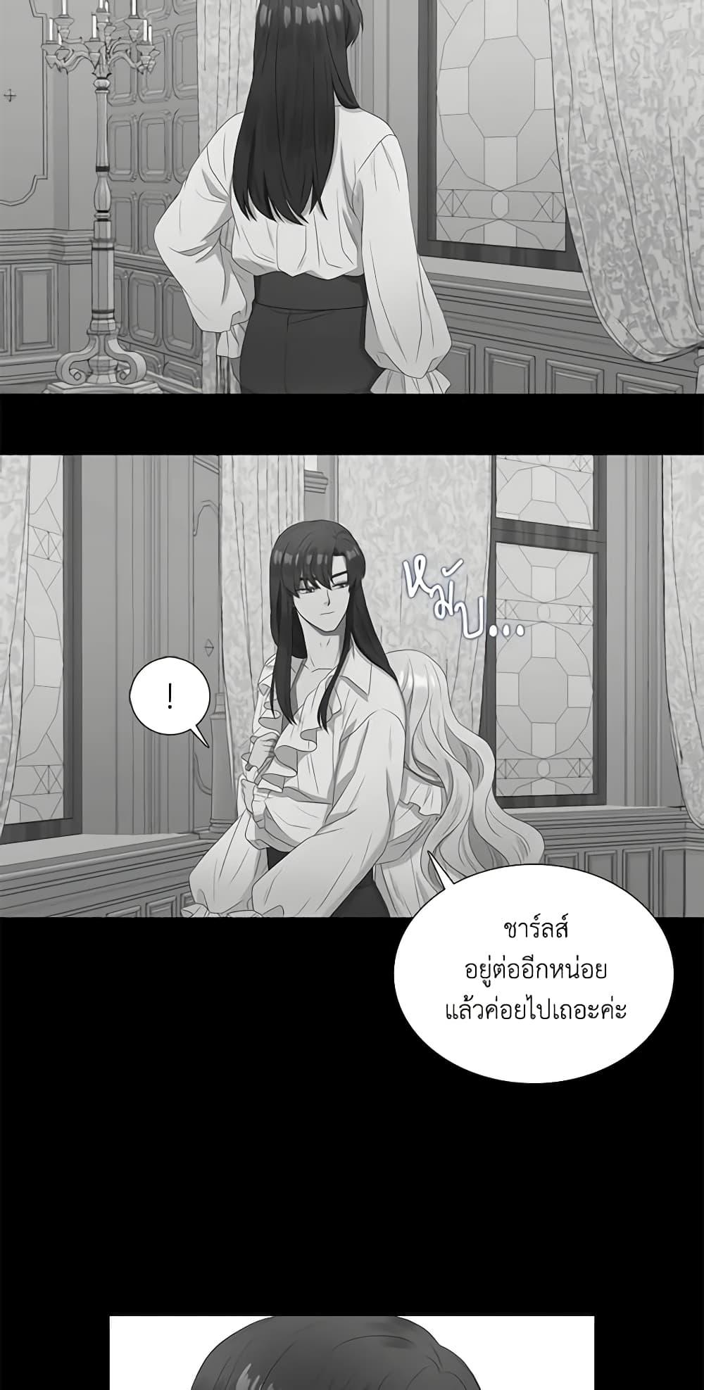 Manga-lc-com อ่านมังงะ อ่านการ์ตูน ออนไลน์ ฟรี Birth of a Villainess ตอนที่ 1 2 3 4 5 6 7 8 9 10 11 12 13 14 ฟรี ไม่มีโฆษณา Manga-lc - อ่าน มังงะ อ่าน การ์ตูน ออนไลน์ อ่านมังงะ ฟรี