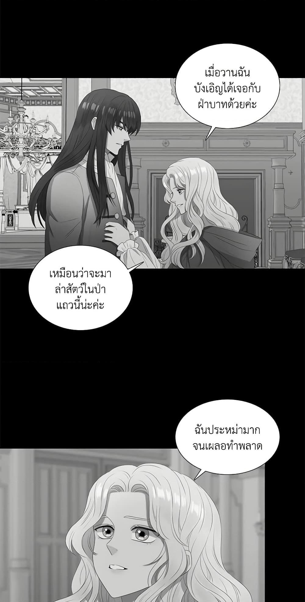 Manga-lc-com อ่านมังงะ อ่านการ์ตูน ออนไลน์ ฟรี Birth of a Villainess ตอนที่ 1 2 3 4 5 6 7 8 9 10 11 12 13 14 ฟรี ไม่มีโฆษณา Manga-lc - อ่าน มังงะ อ่าน การ์ตูน ออนไลน์ อ่านมังงะ ฟรี