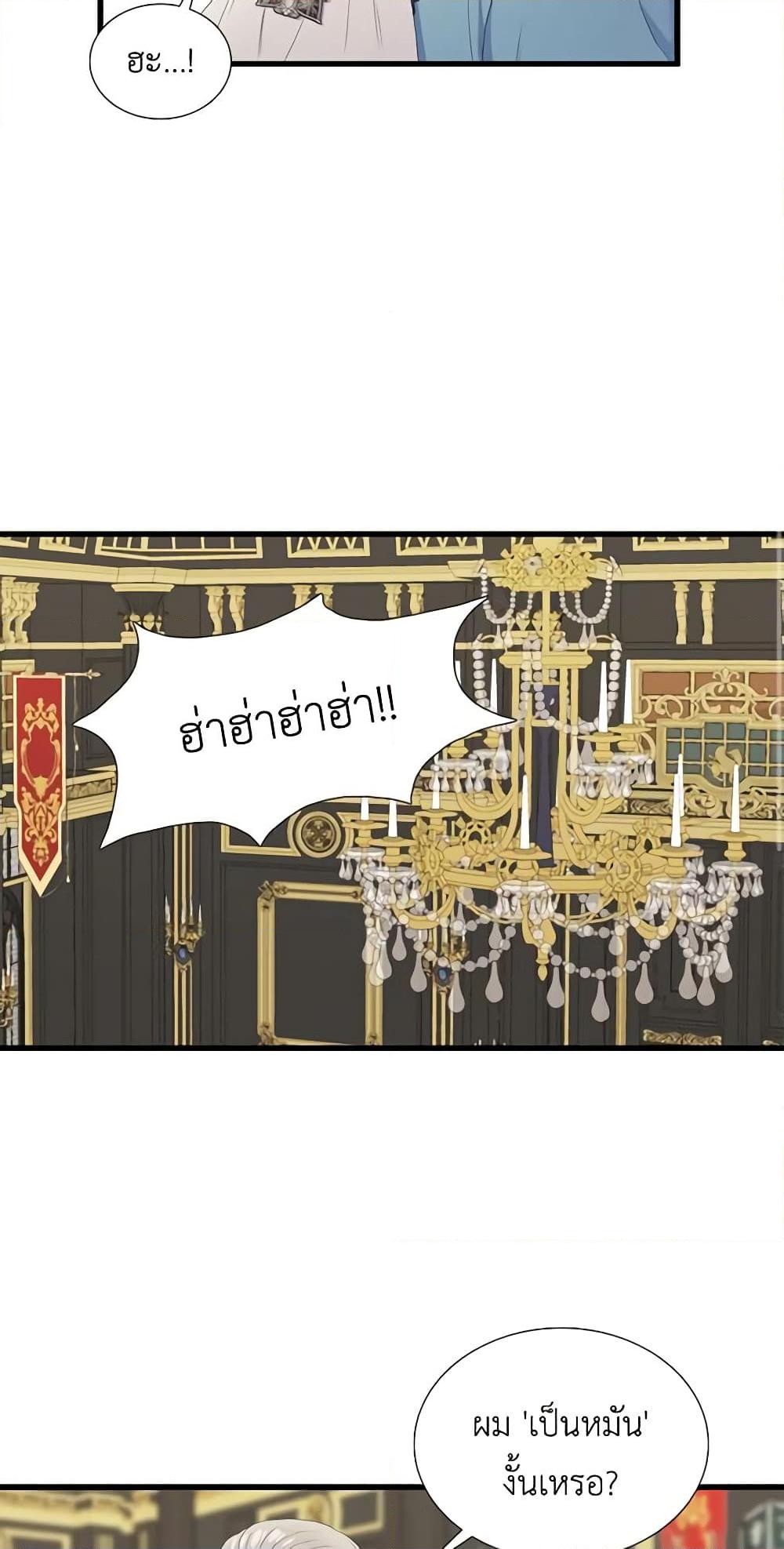 Manga-lc-com อ่านมังงะ อ่านการ์ตูน ออนไลน์ ฟรี Birth of a Villainess ตอนที่ 1 2 3 4 5 6 7 8 9 10 11 12 13 14 ฟรี ไม่มีโฆษณา Manga-lc - อ่าน มังงะ อ่าน การ์ตูน ออนไลน์ อ่านมังงะ ฟรี