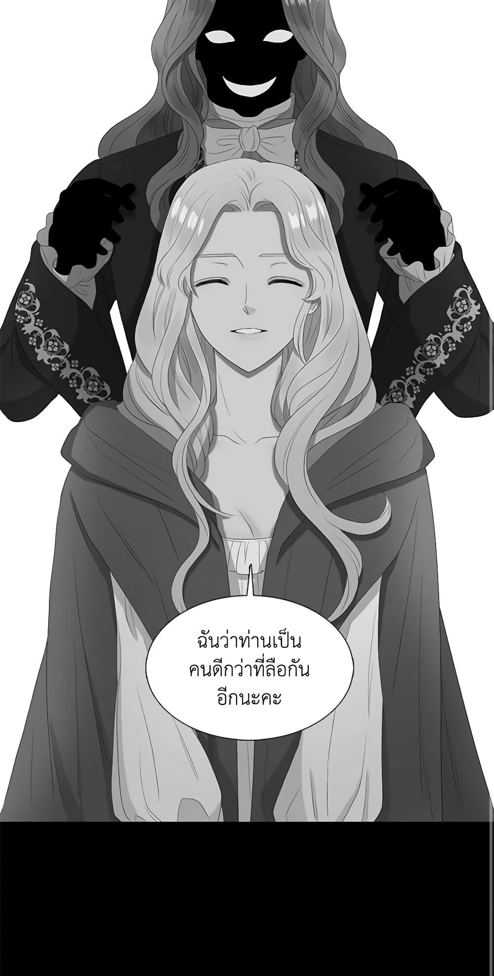 Manga-lc-com อ่านมังงะ อ่านการ์ตูน ออนไลน์ ฟรี Birth of a Villainess ตอนที่ 1 2 3 4 5 6 7 8 9 10 11 12 13 14 ฟรี ไม่มีโฆษณา Manga-lc - อ่าน มังงะ อ่าน การ์ตูน ออนไลน์ อ่านมังงะ ฟรี