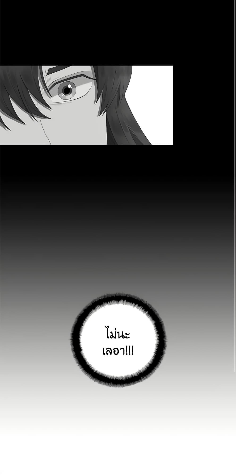 Manga-lc-com อ่านมังงะ อ่านการ์ตูน ออนไลน์ ฟรี Birth of a Villainess ตอนที่ 1 2 3 4 5 6 7 8 9 10 11 12 13 14 ฟรี ไม่มีโฆษณา Manga-lc - อ่าน มังงะ อ่าน การ์ตูน ออนไลน์ อ่านมังงะ ฟรี