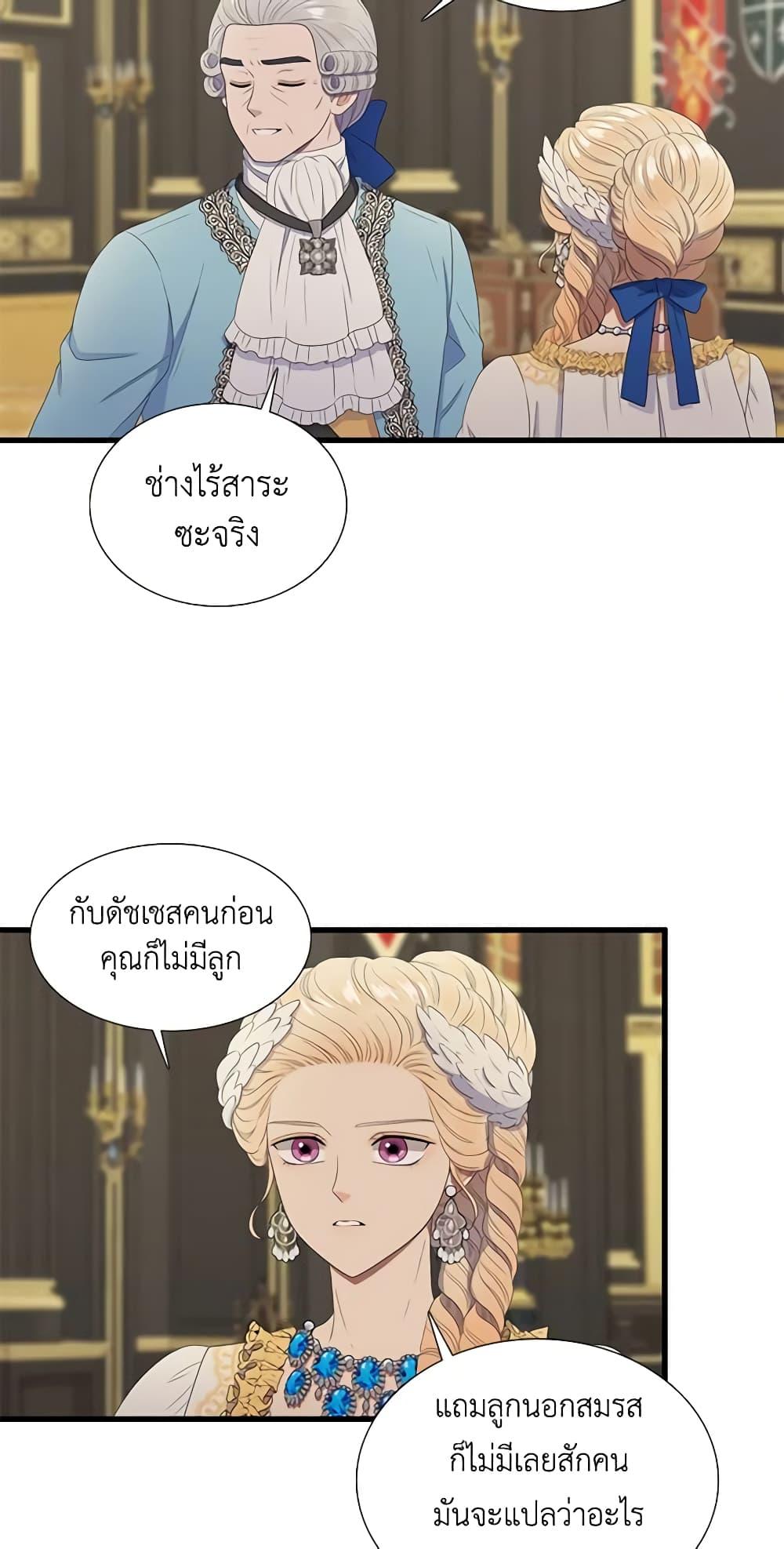 Manga-lc-com อ่านมังงะ อ่านการ์ตูน ออนไลน์ ฟรี Birth of a Villainess ตอนที่ 1 2 3 4 5 6 7 8 9 10 11 12 13 14 ฟรี ไม่มีโฆษณา Manga-lc - อ่าน มังงะ อ่าน การ์ตูน ออนไลน์ อ่านมังงะ ฟรี