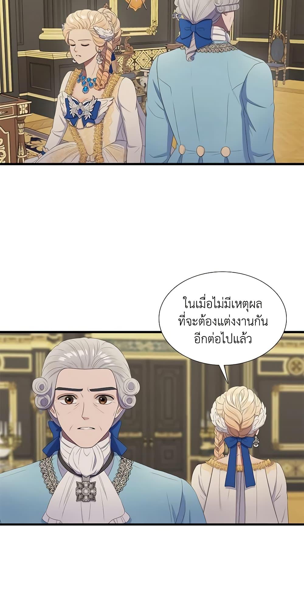 Manga-lc-com อ่านมังงะ อ่านการ์ตูน ออนไลน์ ฟรี Birth of a Villainess ตอนที่ 1 2 3 4 5 6 7 8 9 10 11 12 13 14 ฟรี ไม่มีโฆษณา Manga-lc - อ่าน มังงะ อ่าน การ์ตูน ออนไลน์ อ่านมังงะ ฟรี