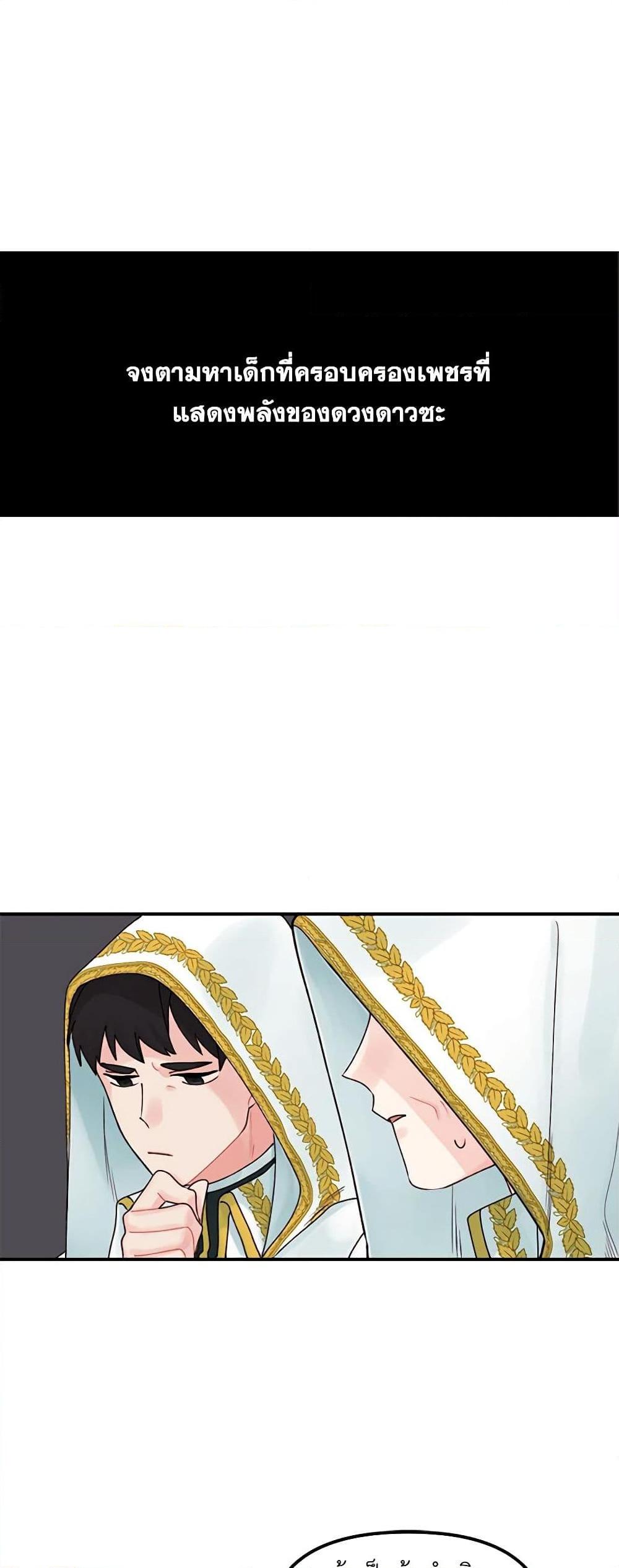 Manga-lc-com อ่านมังงะ อ่านการ์ตูน ออนไลน์ ฟรี Princess in the Rough ตอนที่ 1 2 3 4 5 6 7 8 9 10 11 12 13 14 ฟรี ไม่มีโฆษณา Manga-lc - อ่าน มังงะ อ่าน การ์ตูน ออนไลน์ อ่านมังงะ ฟรี