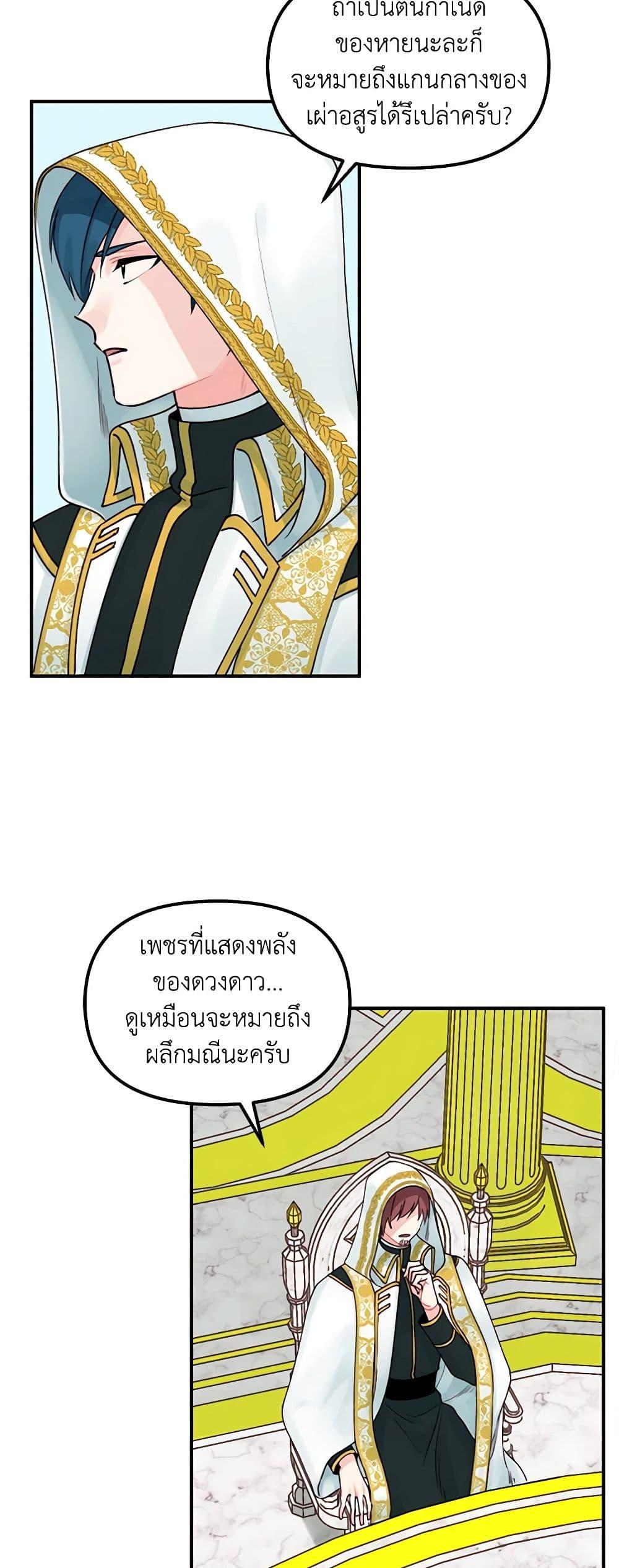 Manga-lc-com อ่านมังงะ อ่านการ์ตูน ออนไลน์ ฟรี Princess in the Rough ตอนที่ 1 2 3 4 5 6 7 8 9 10 11 12 13 14 ฟรี ไม่มีโฆษณา Manga-lc - อ่าน มังงะ อ่าน การ์ตูน ออนไลน์ อ่านมังงะ ฟรี