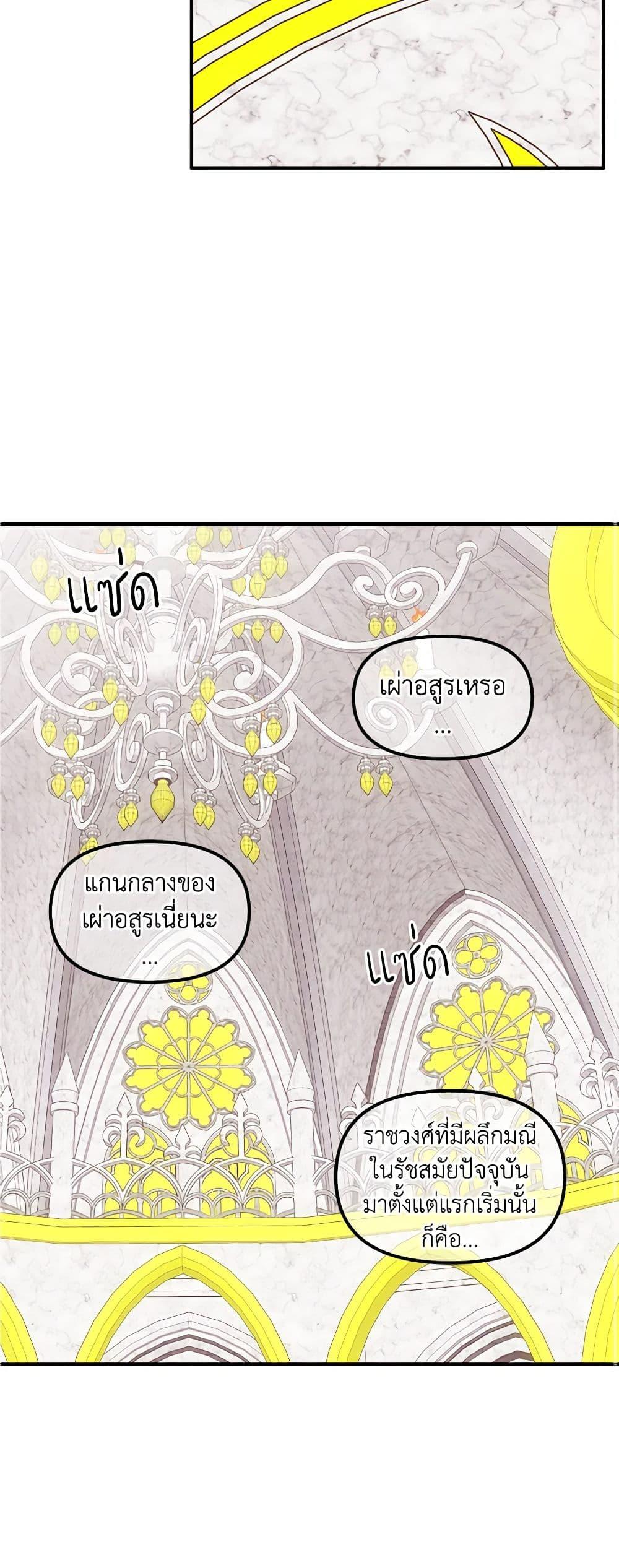 Manga-lc-com อ่านมังงะ อ่านการ์ตูน ออนไลน์ ฟรี Princess in the Rough ตอนที่ 1 2 3 4 5 6 7 8 9 10 11 12 13 14 ฟรี ไม่มีโฆษณา Manga-lc - อ่าน มังงะ อ่าน การ์ตูน ออนไลน์ อ่านมังงะ ฟรี
