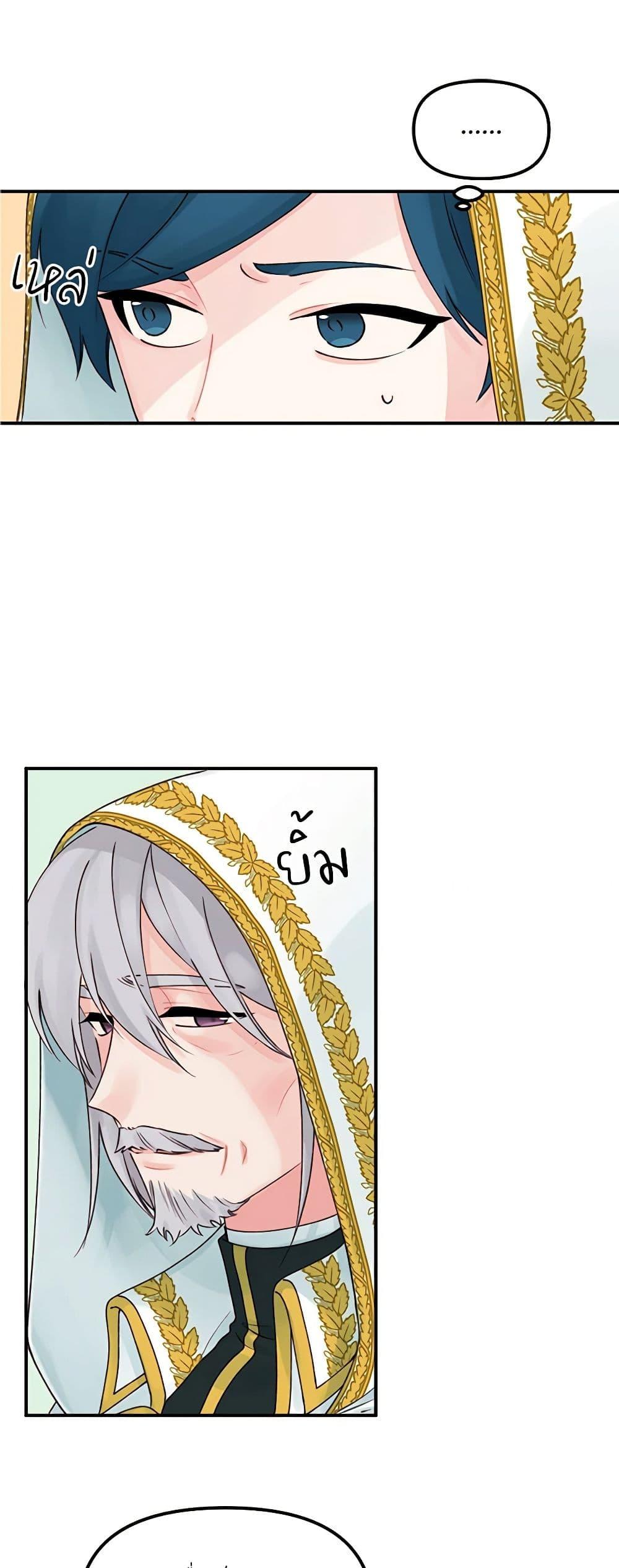 Manga-lc-com อ่านมังงะ อ่านการ์ตูน ออนไลน์ ฟรี Princess in the Rough ตอนที่ 1 2 3 4 5 6 7 8 9 10 11 12 13 14 ฟรี ไม่มีโฆษณา Manga-lc - อ่าน มังงะ อ่าน การ์ตูน ออนไลน์ อ่านมังงะ ฟรี