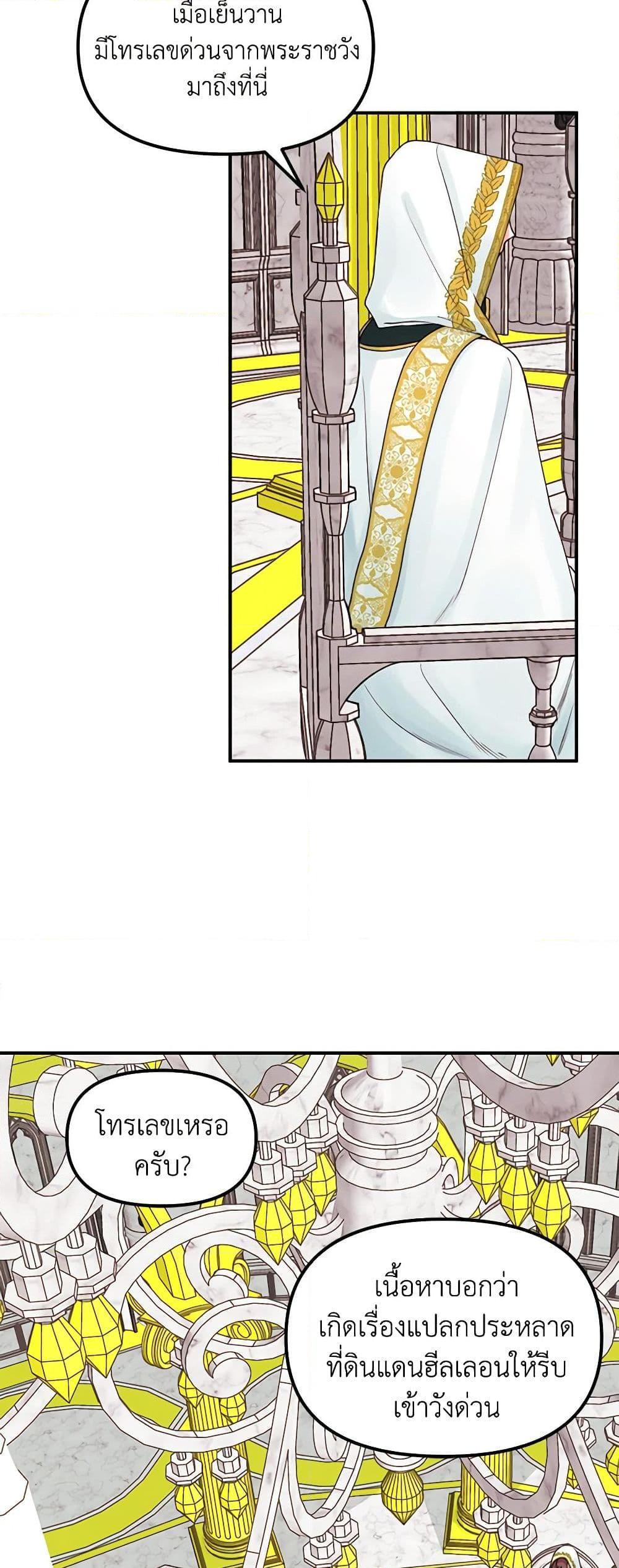 Manga-lc-com อ่านมังงะ อ่านการ์ตูน ออนไลน์ ฟรี Princess in the Rough ตอนที่ 1 2 3 4 5 6 7 8 9 10 11 12 13 14 ฟรี ไม่มีโฆษณา Manga-lc - อ่าน มังงะ อ่าน การ์ตูน ออนไลน์ อ่านมังงะ ฟรี