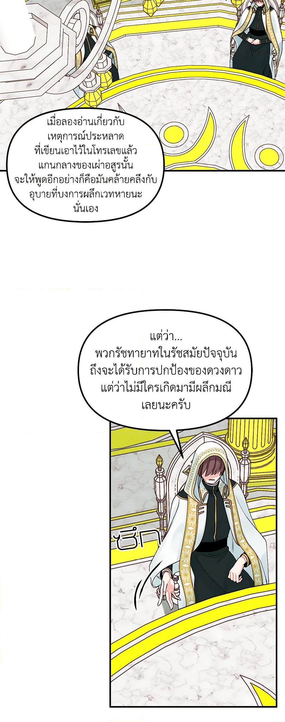 Manga-lc-com อ่านมังงะ อ่านการ์ตูน ออนไลน์ ฟรี Princess in the Rough ตอนที่ 1 2 3 4 5 6 7 8 9 10 11 12 13 14 ฟรี ไม่มีโฆษณา Manga-lc - อ่าน มังงะ อ่าน การ์ตูน ออนไลน์ อ่านมังงะ ฟรี