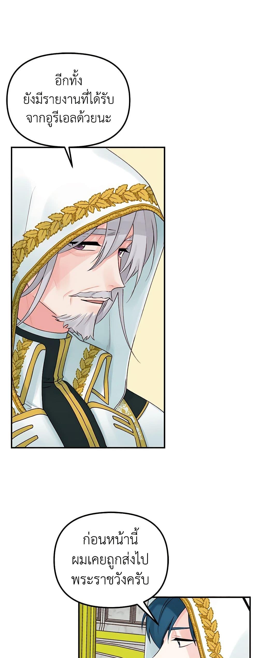 Manga-lc-com อ่านมังงะ อ่านการ์ตูน ออนไลน์ ฟรี Princess in the Rough ตอนที่ 1 2 3 4 5 6 7 8 9 10 11 12 13 14 ฟรี ไม่มีโฆษณา Manga-lc - อ่าน มังงะ อ่าน การ์ตูน ออนไลน์ อ่านมังงะ ฟรี