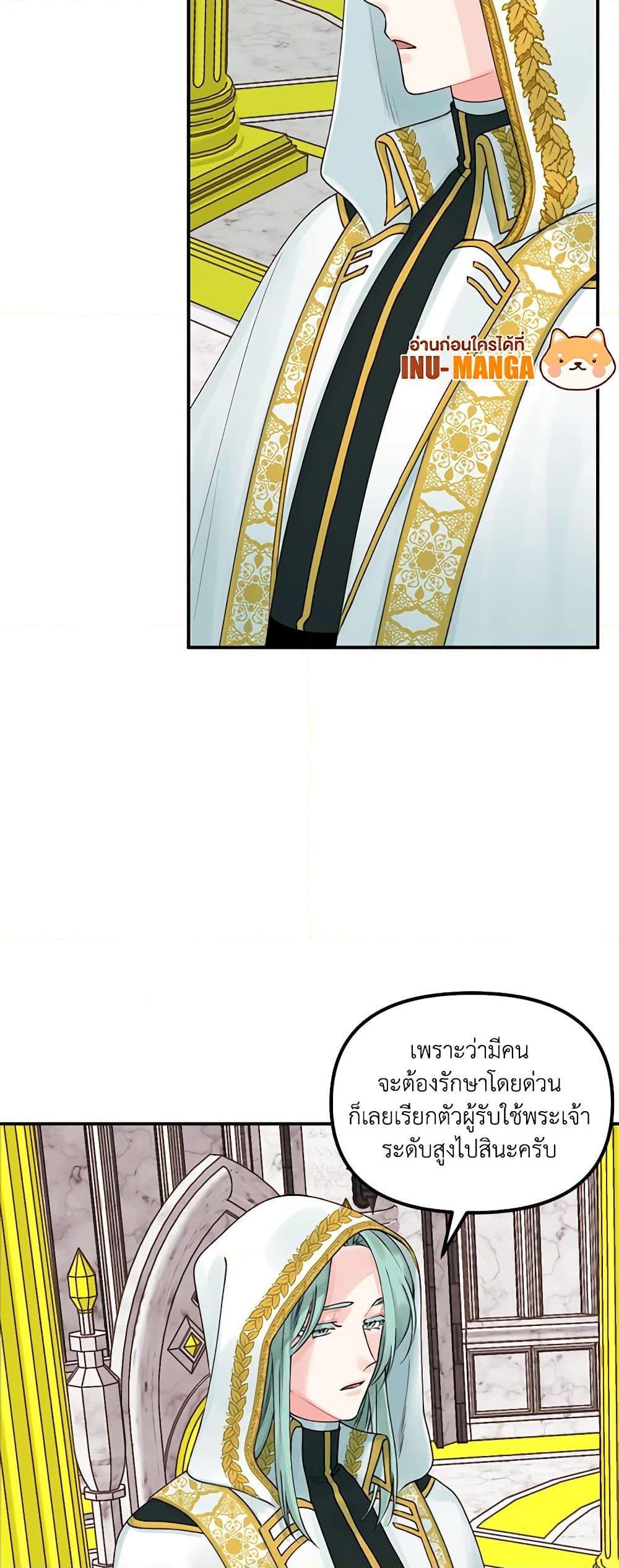 Manga-lc-com อ่านมังงะ อ่านการ์ตูน ออนไลน์ ฟรี Princess in the Rough ตอนที่ 1 2 3 4 5 6 7 8 9 10 11 12 13 14 ฟรี ไม่มีโฆษณา Manga-lc - อ่าน มังงะ อ่าน การ์ตูน ออนไลน์ อ่านมังงะ ฟรี