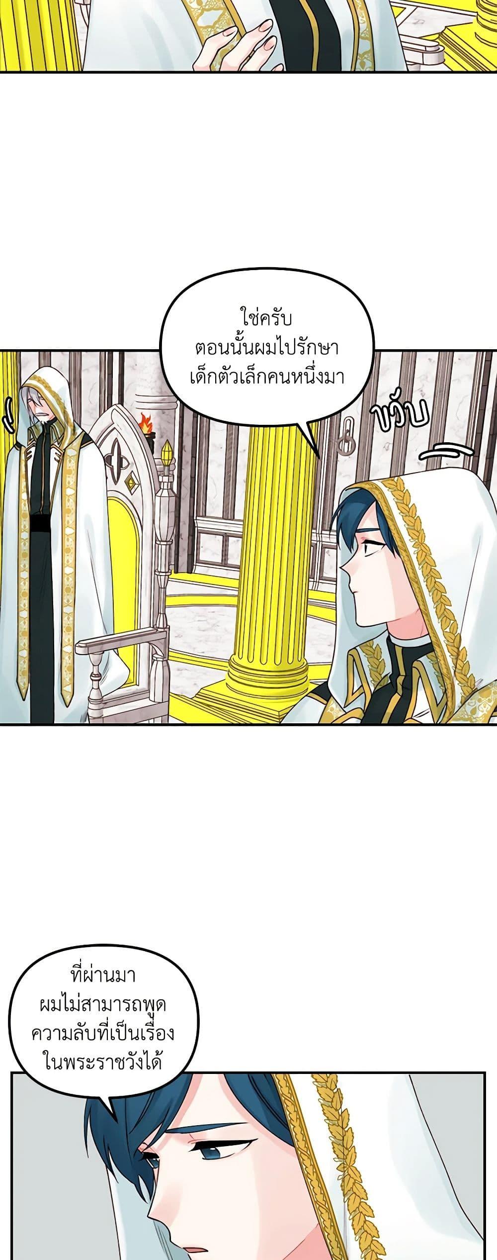 Manga-lc-com อ่านมังงะ อ่านการ์ตูน ออนไลน์ ฟรี Princess in the Rough ตอนที่ 1 2 3 4 5 6 7 8 9 10 11 12 13 14 ฟรี ไม่มีโฆษณา Manga-lc - อ่าน มังงะ อ่าน การ์ตูน ออนไลน์ อ่านมังงะ ฟรี