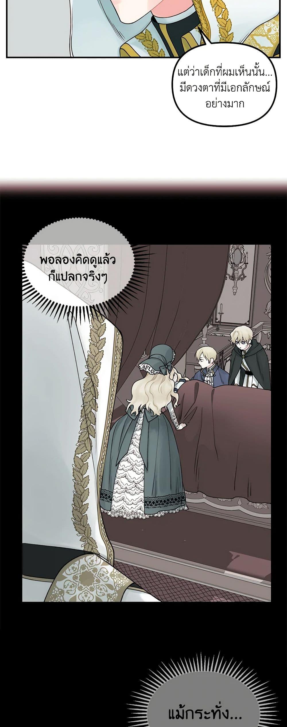 Manga-lc-com อ่านมังงะ อ่านการ์ตูน ออนไลน์ ฟรี Princess in the Rough ตอนที่ 1 2 3 4 5 6 7 8 9 10 11 12 13 14 ฟรี ไม่มีโฆษณา Manga-lc - อ่าน มังงะ อ่าน การ์ตูน ออนไลน์ อ่านมังงะ ฟรี