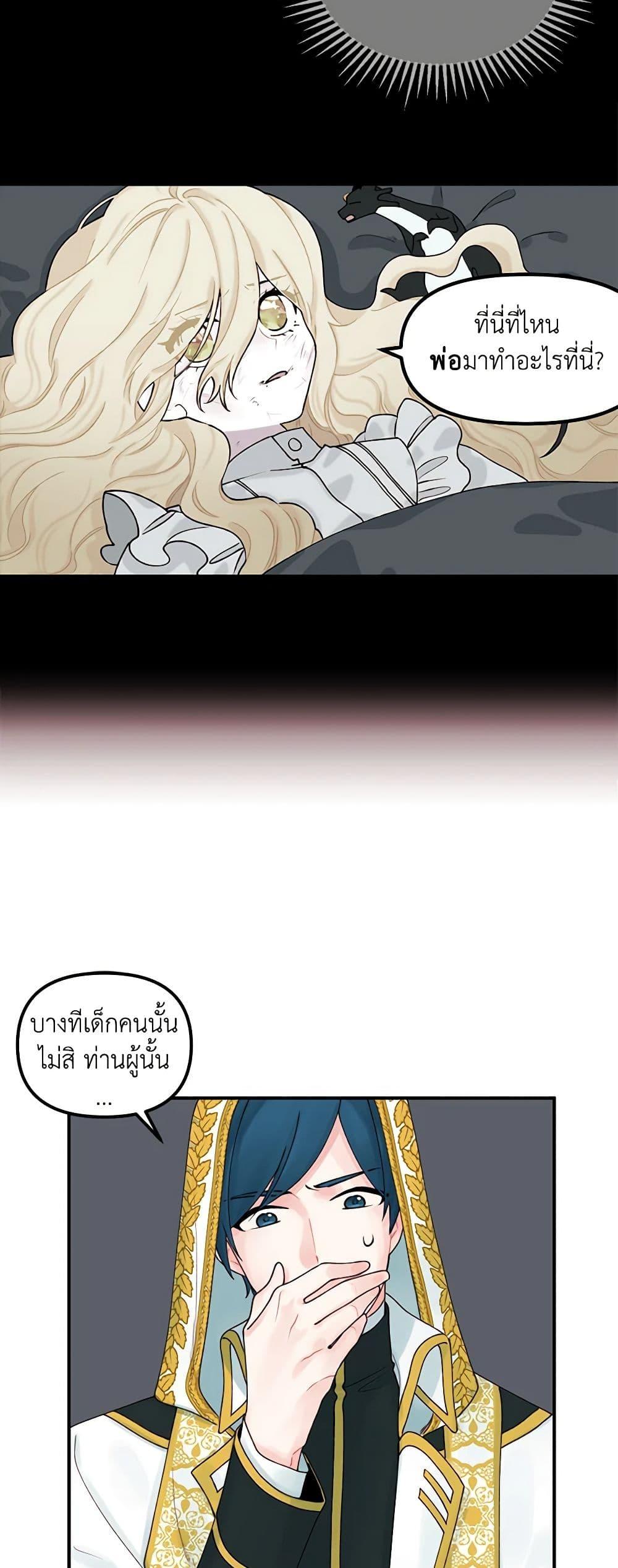 Manga-lc-com อ่านมังงะ อ่านการ์ตูน ออนไลน์ ฟรี Princess in the Rough ตอนที่ 1 2 3 4 5 6 7 8 9 10 11 12 13 14 ฟรี ไม่มีโฆษณา Manga-lc - อ่าน มังงะ อ่าน การ์ตูน ออนไลน์ อ่านมังงะ ฟรี